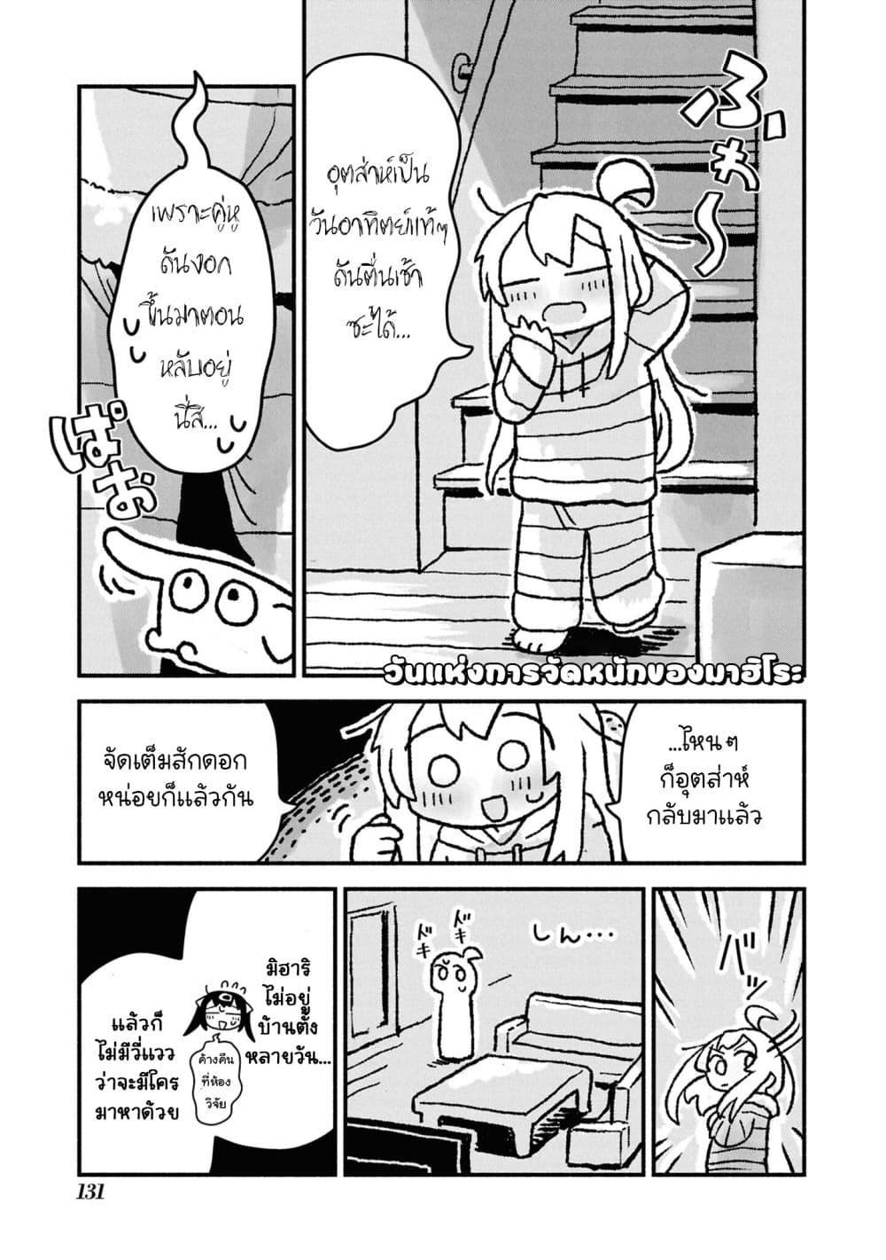 Manga-lc-com อ่านมังงะ อ่านการ์ตูน ออนไลน์ ฟรี Onii-chan wa Oshimai! Koushiki Anthology Comic ตอนที่ 1 2 3 4 5 6 7 8 9 10 11 12 13 14 ฟรี ไม่มีโฆษณา Manga-lc - อ่าน มังงะ อ่าน การ์ตูน ออนไลน์ อ่านมังงะ ฟรี