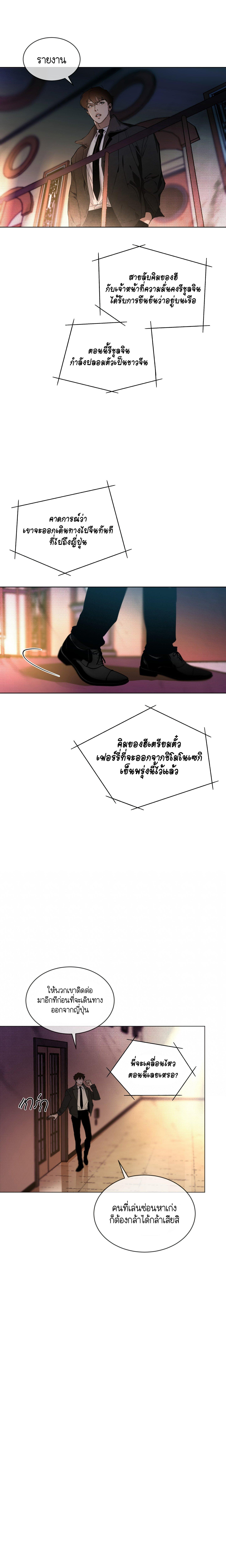 Manga-lc-com อ่านมังงะ อ่านการ์ตูน ออนไลน์ ฟรี Codename Anastasia ตอนที่ 1 2 3 4 5 6 7 8 9 10 11 12 13 14 ฟรี ไม่มีโฆษณา Manga-lc - อ่าน มังงะ อ่าน การ์ตูน ออนไลน์ อ่านมังงะ ฟรี