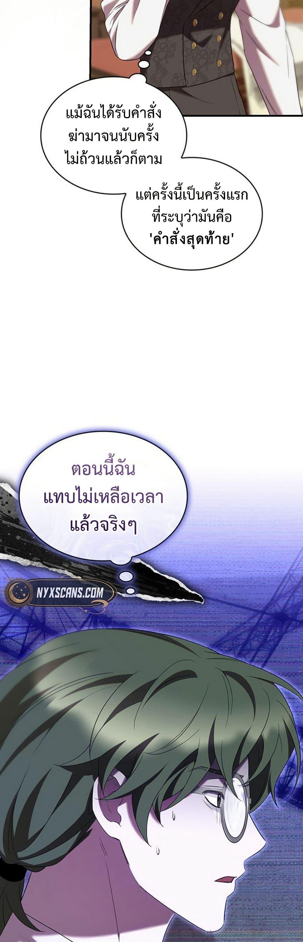 Manga-lc-com อ่านมังงะ อ่านการ์ตูน ออนไลน์ ฟรี One Day My Sister Died ตอนที่ 1 2 3 4 5 6 7 8 9 10 11 12 13 14 ฟรี ไม่มีโฆษณา Manga-lc - อ่าน มังงะ อ่าน การ์ตูน ออนไลน์ อ่านมังงะ ฟรี