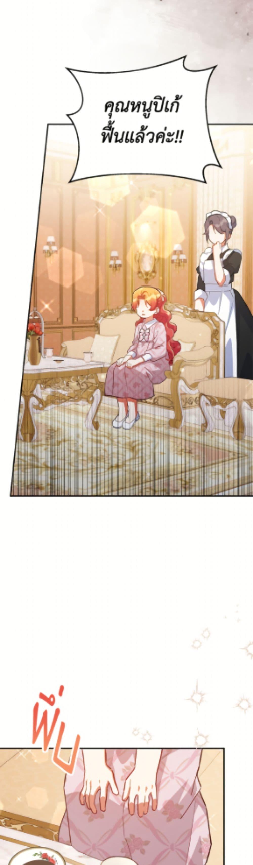 Manga-lc-com อ่านมังงะ อ่านการ์ตูน ออนไลน์ ฟรี The Little Lady Who Makes Flowers Bloom ตอนที่ 1 2 3 4 5 6 7 8 9 10 11 12 13 14 ฟรี ไม่มีโฆษณา Manga-lc - อ่าน มังงะ อ่าน การ์ตูน ออนไลน์ อ่านมังงะ ฟรี