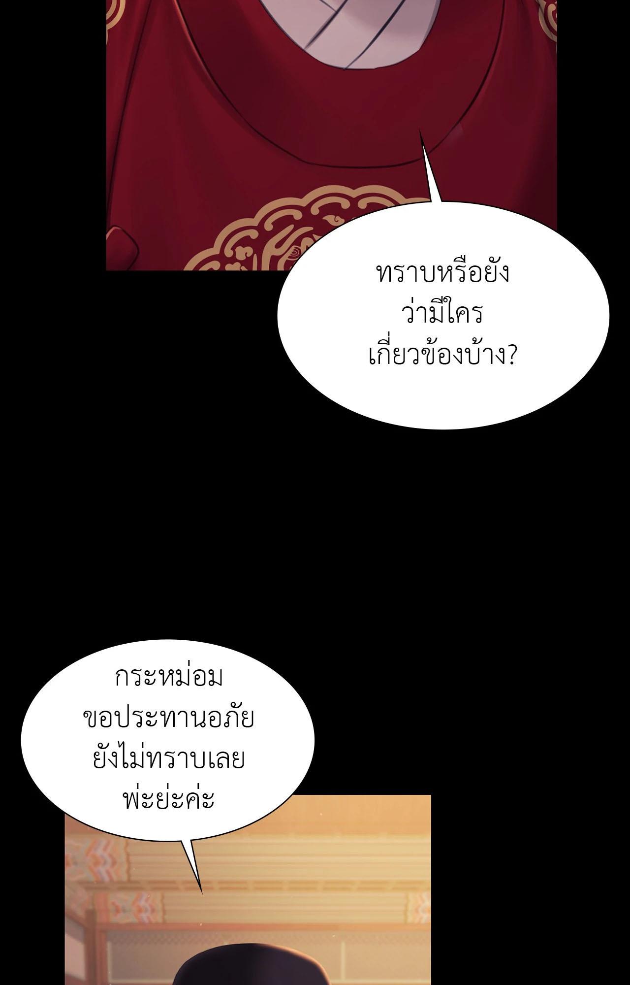 Doujin-Lc- อ่าน โดจิน มังฮวา เกาหลี ญี่ปุ่น จีน แปลไทย Madam ตอนที่ 1 2 3 4 5 6 7 8 9 10 11 12 13 14 ฟรี ไม่มีโฆษณา อ่าน โดจิน Manhwa เกาหลี ญี่ปุ่น จีน เรามีครบ คัดมาให้เน้นๆ โดจิน 18+ รับประกันความฟินโดย  Doujin Lc