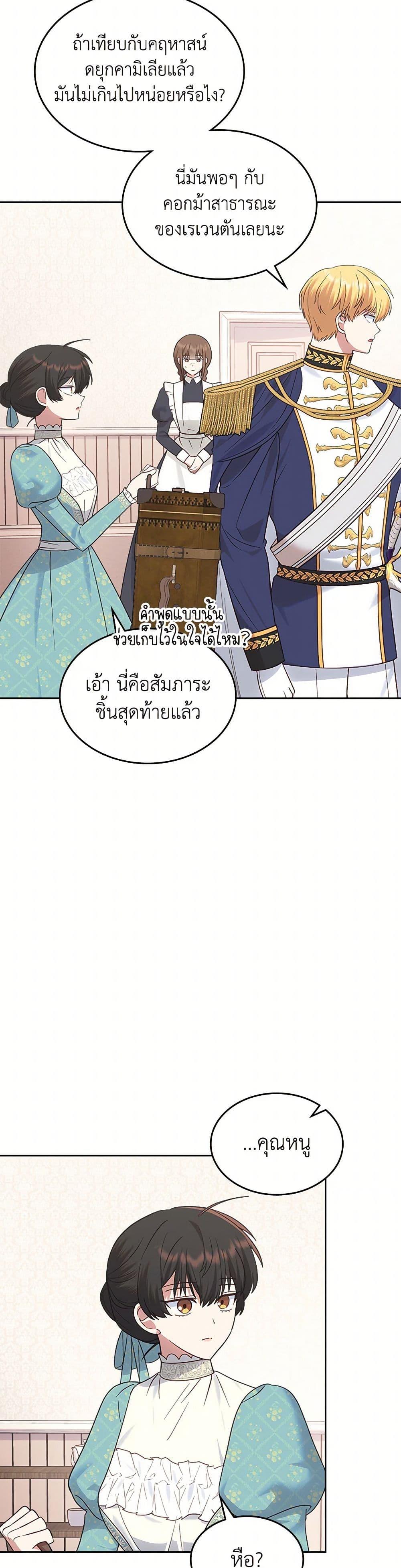 Manga-lc-com อ่านมังงะ อ่านการ์ตูน ออนไลน์ ฟรี The End of This Fairytale Is a Drama ตอนที่ 1 2 3 4 5 6 7 8 9 10 11 12 13 14 ฟรี ไม่มีโฆษณา Manga-lc - อ่าน มังงะ อ่าน การ์ตูน ออนไลน์ อ่านมังงะ ฟรี