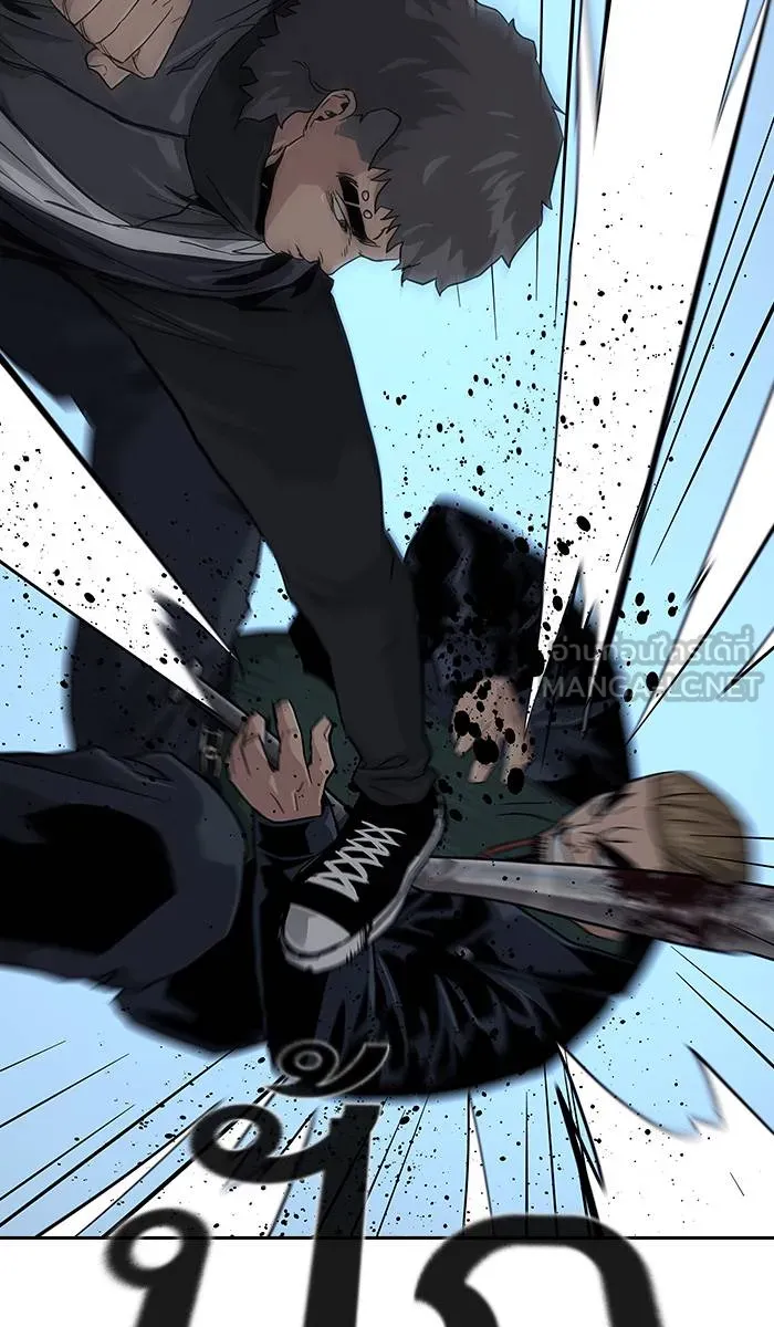 To not die ตอนที่ 14 รูปที่ 84