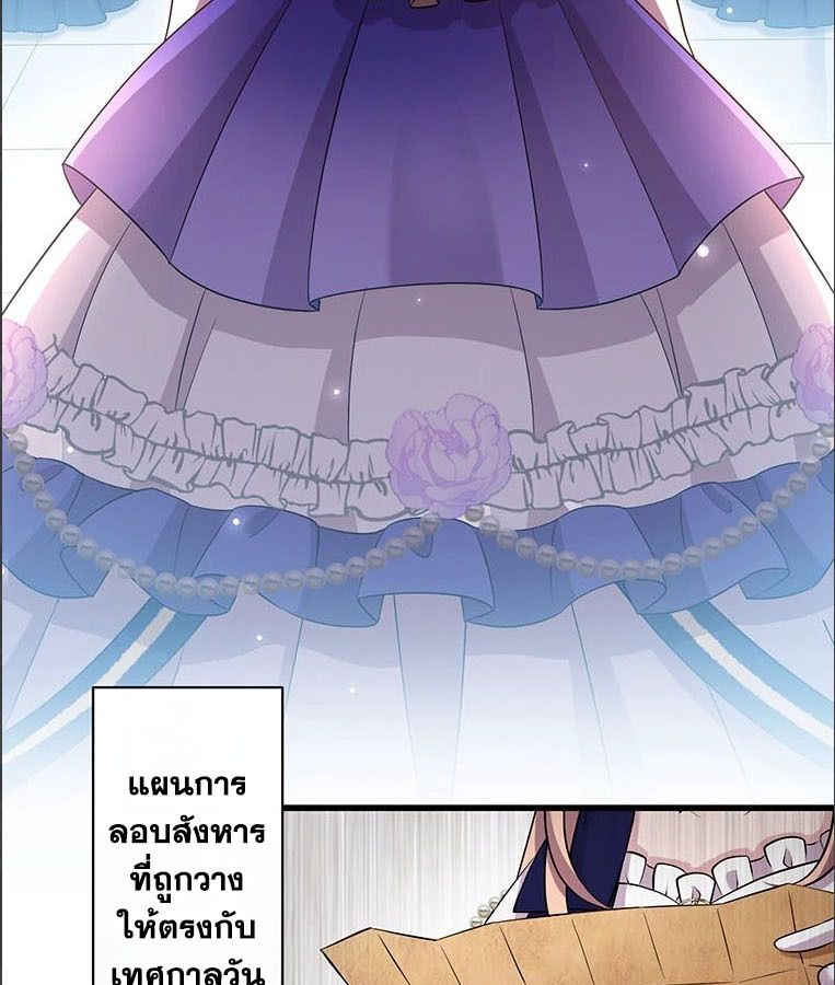 Manga-lc-com อ่านมังงะ อ่านการ์ตูน ออนไลน์ ฟรี The Legendary Assassin Reincarnated as the Beloved Youngest Daughter of a Royal Family ตอนที่ 1 2 3 4 5 6 7 8 9 10 11 12 13 14 ฟรี ไม่มีโฆษณา Manga-lc - อ่าน มังงะ อ่าน การ์ตูน ออนไลน์ อ่านมังงะ ฟรี