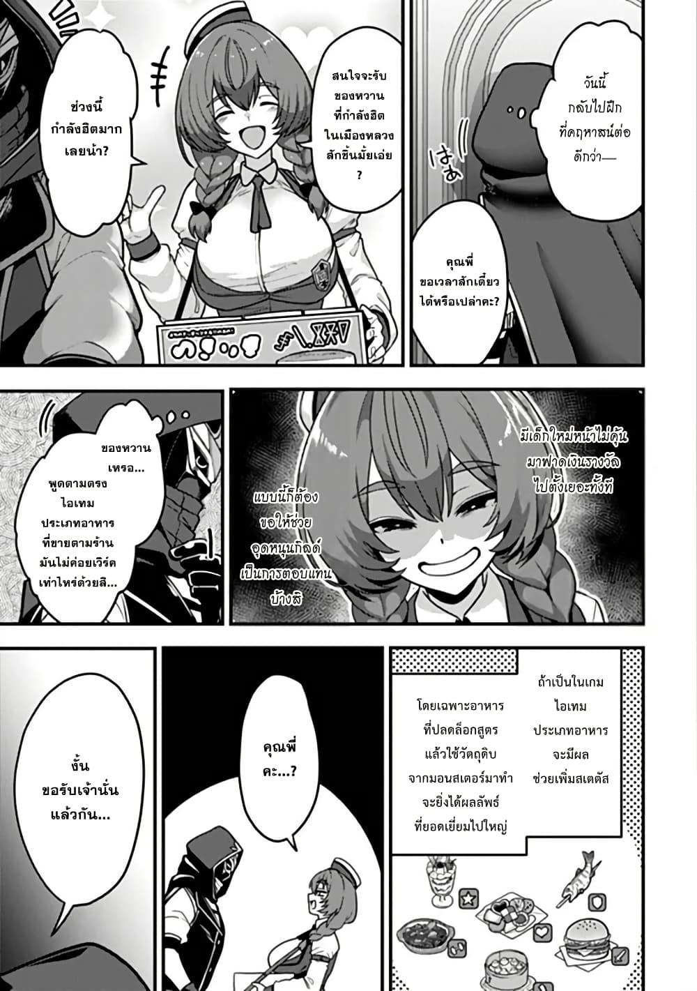 Manga-lc-com อ่านมังงะ อ่านการ์ตูน ออนไลน์ ฟรี Gokuaku Hidou na Seiheiki ga Doryoku Shitara Seijutsu Harem Tsukuremashita ตอนที่ 1 2 3 4 5 6 7 8 9 10 11 12 13 14 ฟรี ไม่มีโฆษณา Manga-lc - อ่าน มังงะ อ่าน การ์ตูน ออนไลน์ อ่านมังงะ ฟรี