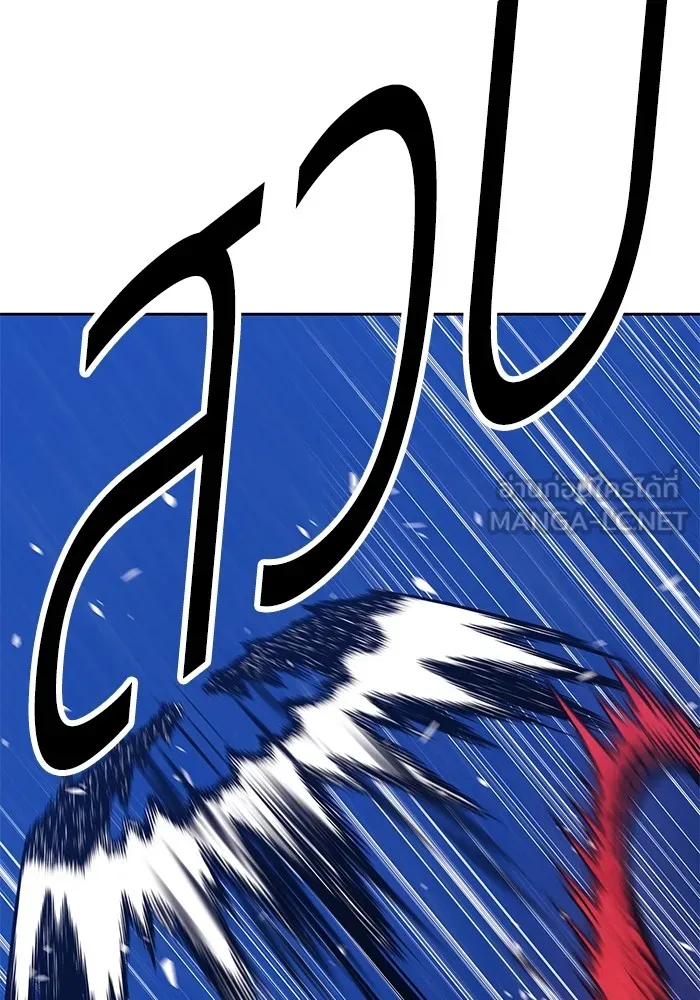 +99 ท่อนไม้พร้อมบวก ตอนที่ 60 รูปที่ 255