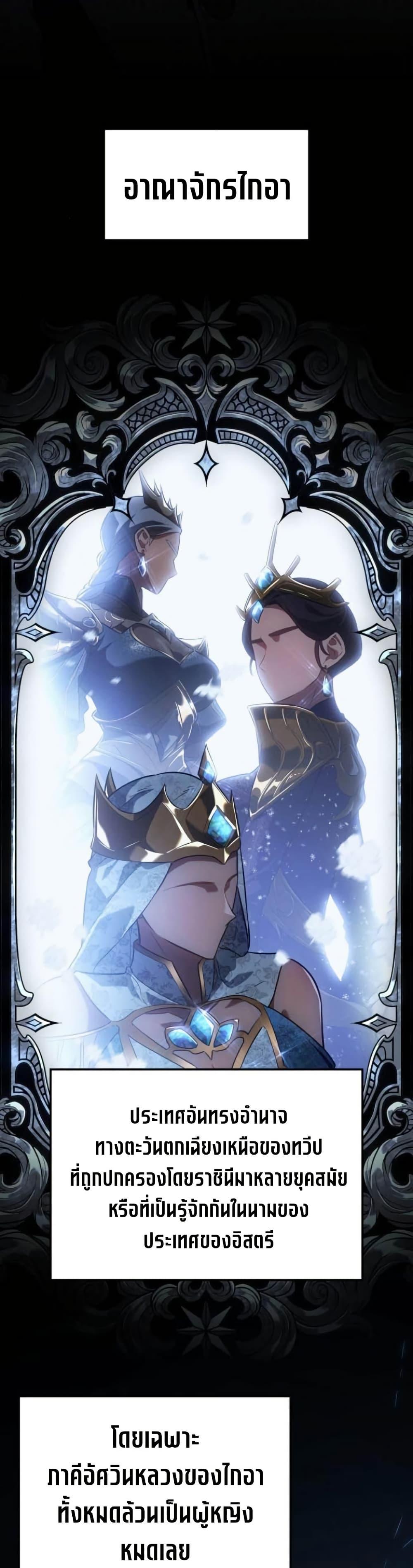 Manga-lc-com อ่านมังงะ อ่านการ์ตูน ออนไลน์ ฟรี Ice Lord ตอนที่ 1 2 3 4 5 6 7 8 9 10 11 12 13 14 ฟรี ไม่มีโฆษณา Manga-lc - อ่าน มังงะ อ่าน การ์ตูน ออนไลน์ อ่านมังงะ ฟรี