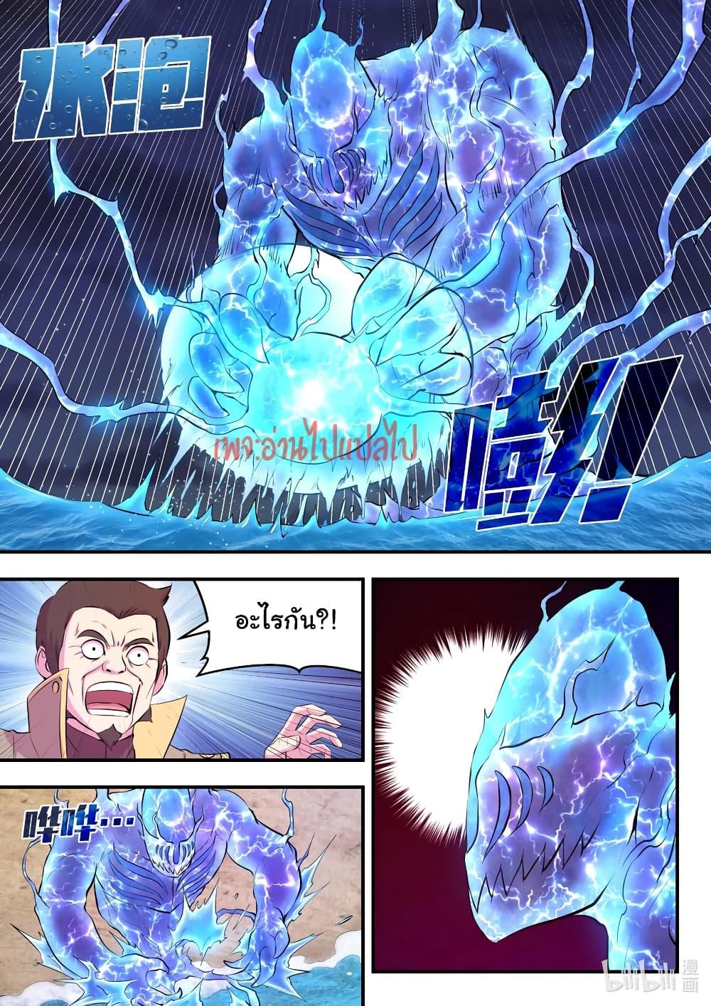 Manga-lc-com อ่านมังงะ อ่านการ์ตูน ออนไลน์ ฟรี King of Spirit Beast ตอนที่ 1 2 3 4 5 6 7 8 9 10 11 12 13 14 ฟรี ไม่มีโฆษณา Manga-lc - อ่าน มังงะ อ่าน การ์ตูน ออนไลน์ อ่านมังงะ ฟรี