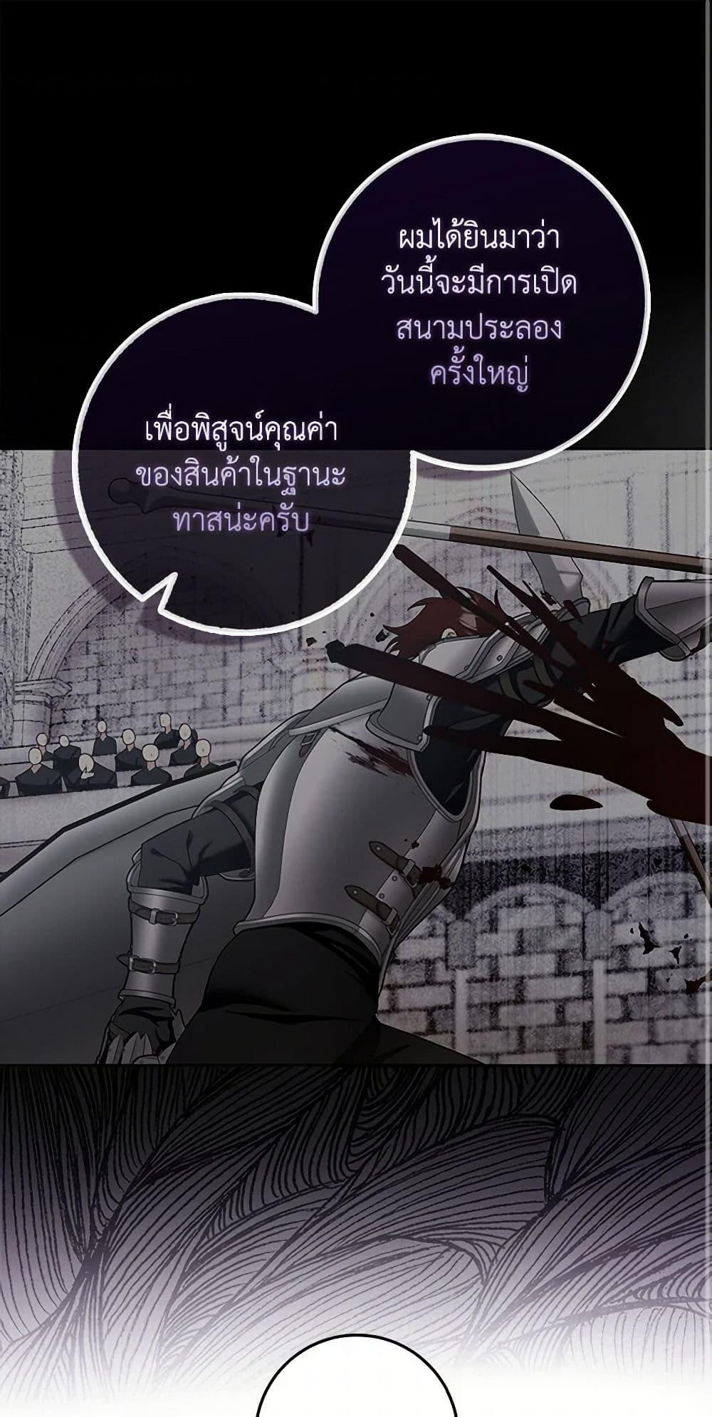 Manga-lc-com อ่านมังงะ อ่านการ์ตูน ออนไลน์ ฟรี Please Marry Me Again! ตอนที่ 1 2 3 4 5 6 7 8 9 10 11 12 13 14 ฟรี ไม่มีโฆษณา Manga-lc - อ่าน มังงะ อ่าน การ์ตูน ออนไลน์ อ่านมังงะ ฟรี