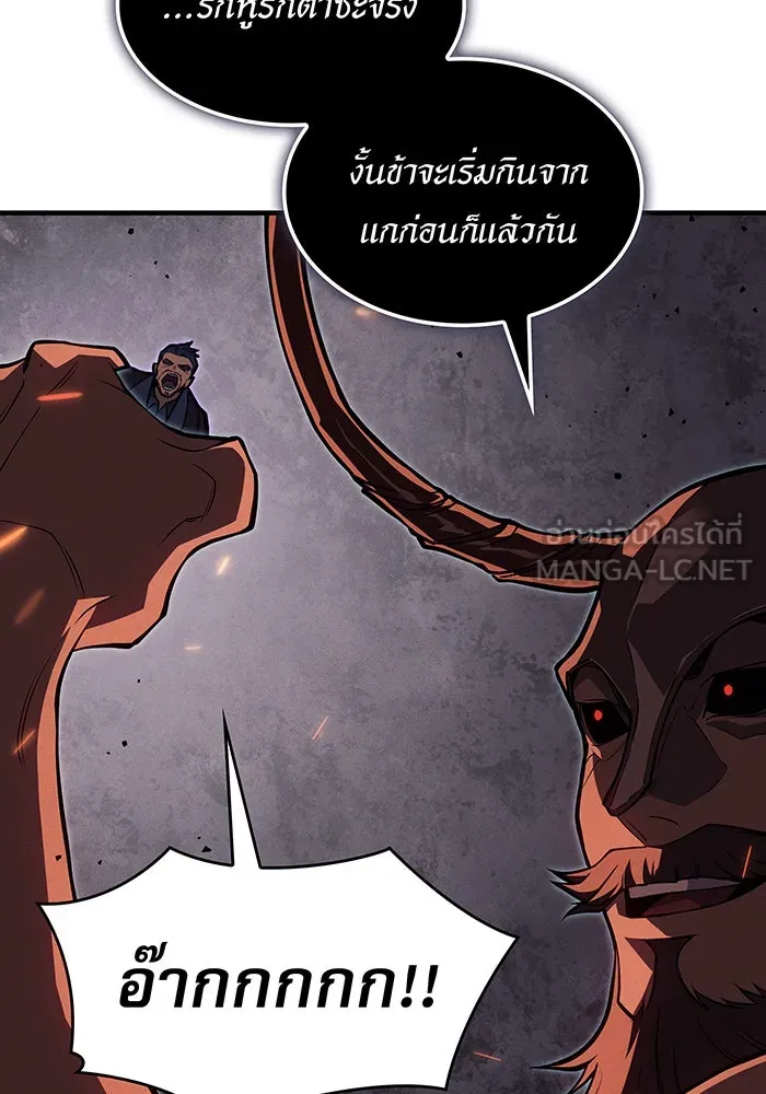 เกิดใหม่พร้อมพลังแห่งราชัน ตอนที่ 68 รูปที่ 90