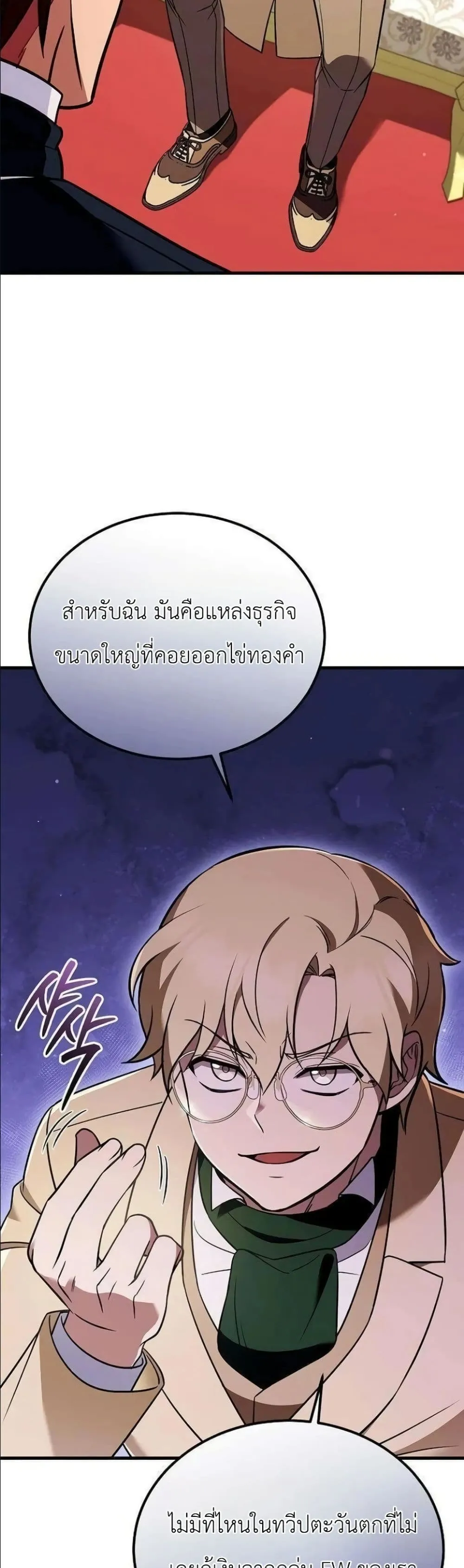 Manga-lc-com อ่านมังงะ อ่านการ์ตูน ออนไลน์ ฟรี My Wife Waited in the Wheat Fields ตอนที่ 1 2 3 4 5 6 7 8 9 10 11 12 13 14 ฟรี ไม่มีโฆษณา Manga-lc - อ่าน มังงะ อ่าน การ์ตูน ออนไลน์ อ่านมังงะ ฟรี