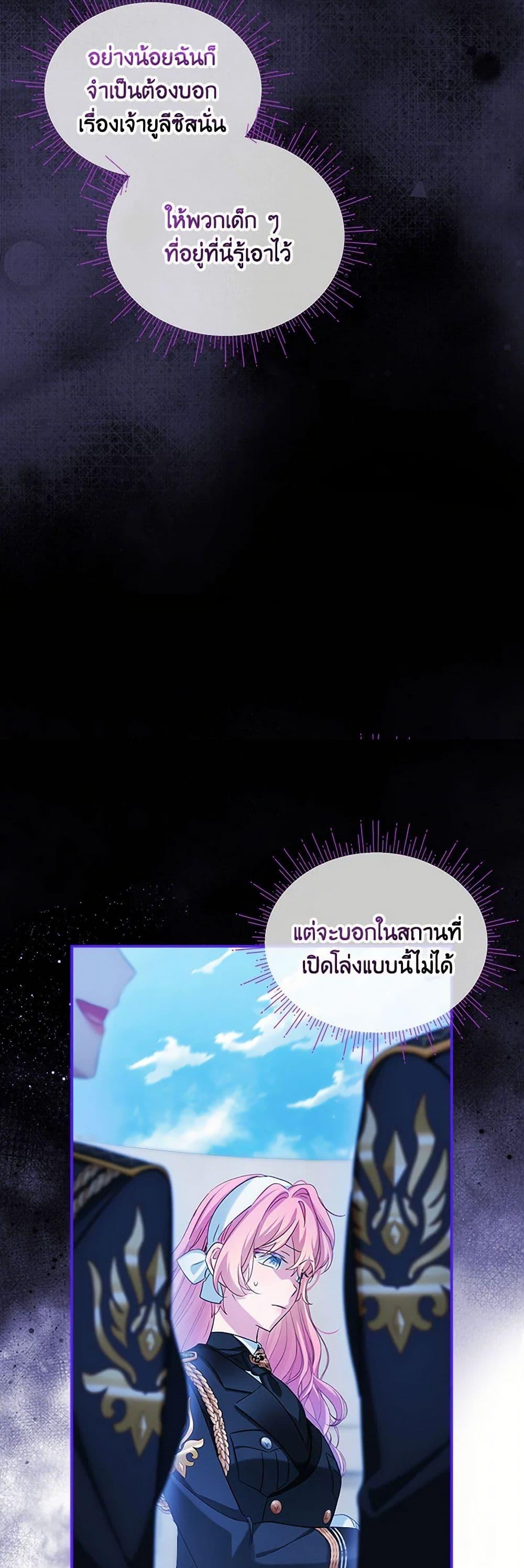 Manga-lc-com อ่านมังงะ อ่านการ์ตูน ออนไลน์ ฟรี The Little Lady Behind the Scenes ตอนที่ 1 2 3 4 5 6 7 8 9 10 11 12 13 14 ฟรี ไม่มีโฆษณา Manga-lc - อ่าน มังงะ อ่าน การ์ตูน ออนไลน์ อ่านมังงะ ฟรี