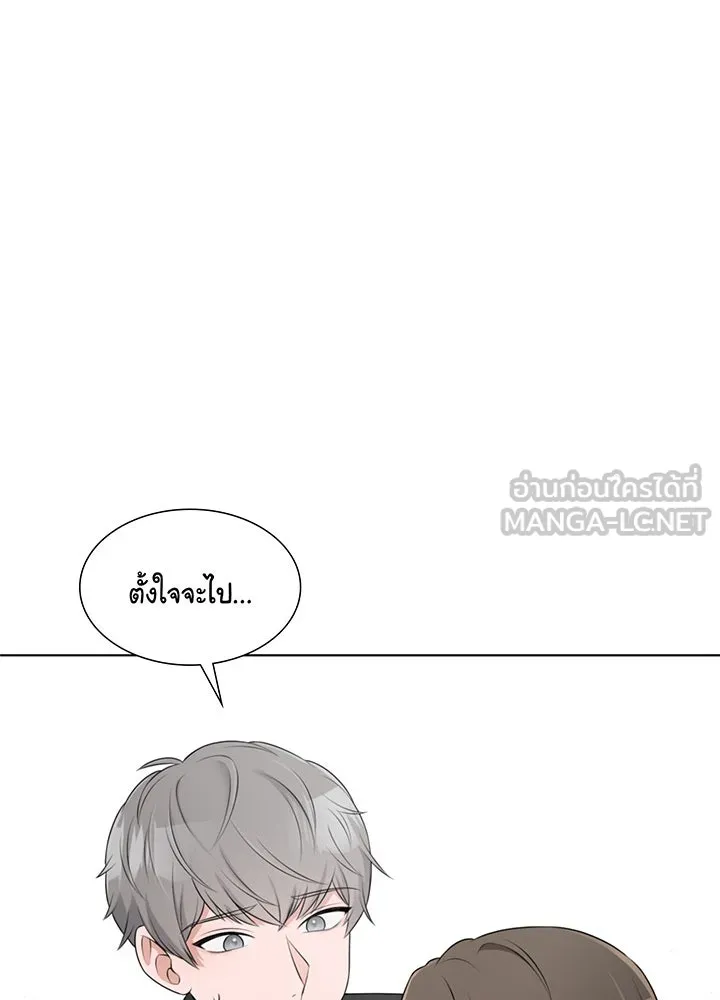 เพลิงแค้นผลาญใจ ตอนที่ 34 รูปที่ 42