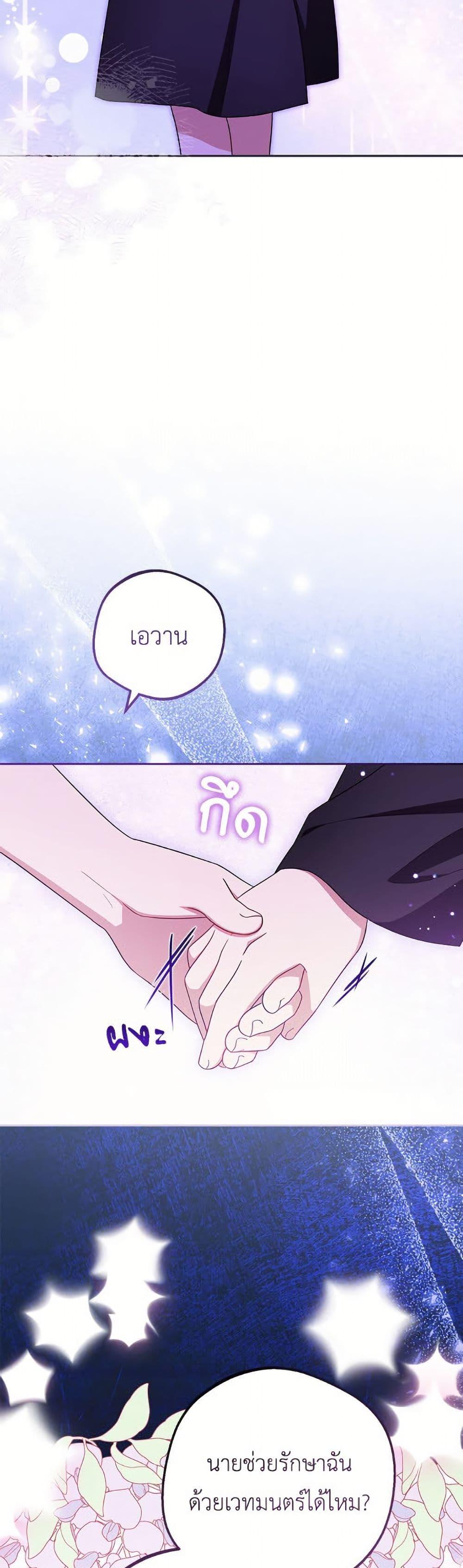 Manga-lc-com อ่านมังงะ อ่านการ์ตูน ออนไลน์ ฟรี The Villainess Is Shy In Receiving Love ตอนที่ 1 2 3 4 5 6 7 8 9 10 11 12 13 14 ฟรี ไม่มีโฆษณา Manga-lc - อ่าน มังงะ อ่าน การ์ตูน ออนไลน์ อ่านมังงะ ฟรี