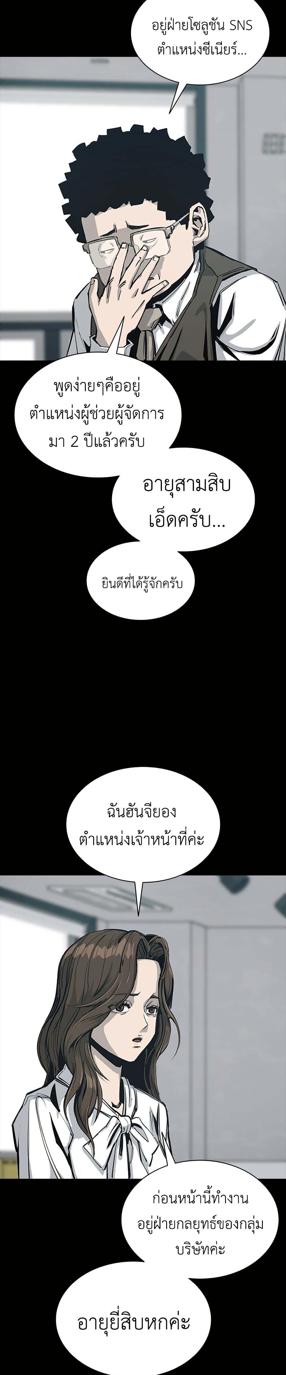 Manga-lc-com อ่านมังงะ อ่านการ์ตูน ออนไลน์ ฟรี Royal Family ตอนที่ 1 2 3 4 5 6 7 8 9 10 11 12 13 14 ฟรี ไม่มีโฆษณา Manga-lc - อ่าน มังงะ อ่าน การ์ตูน ออนไลน์ อ่านมังงะ ฟรี