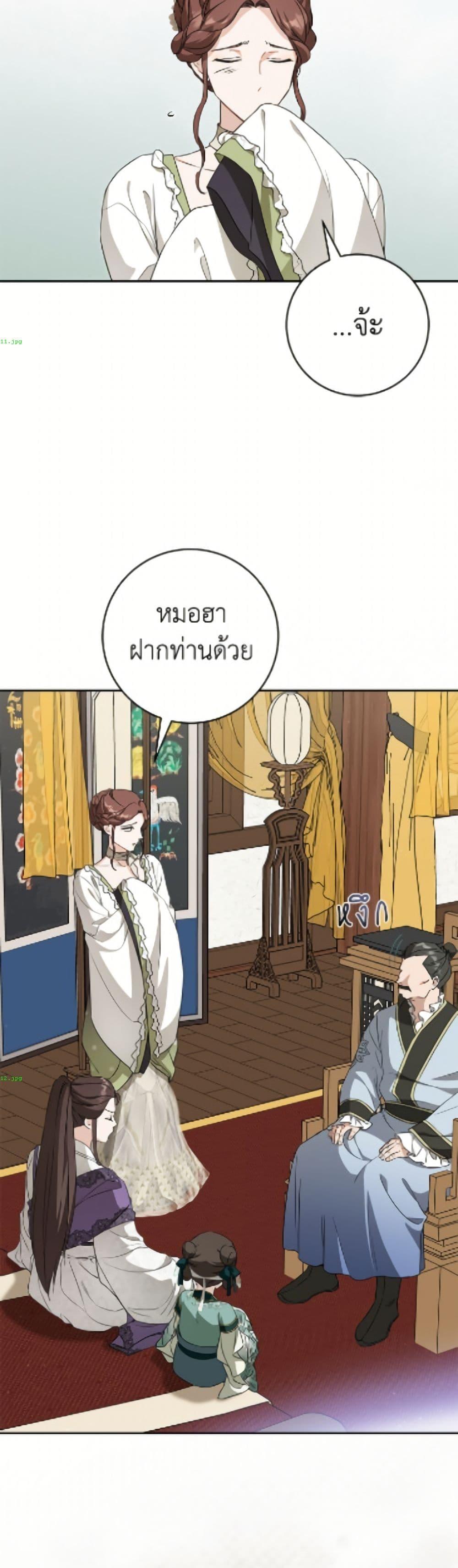 Manga-lc-com อ่านมังงะ อ่านการ์ตูน ออนไลน์ ฟรี I Became the Despised Granddaughter of the Powerful Martial Arts Family ตอนที่ 1 2 3 4 5 6 7 8 9 10 11 12 13 14 ฟรี ไม่มีโฆษณา Manga-lc - อ่าน มังงะ อ่าน การ์ตูน ออนไลน์ อ่านมังงะ ฟรี