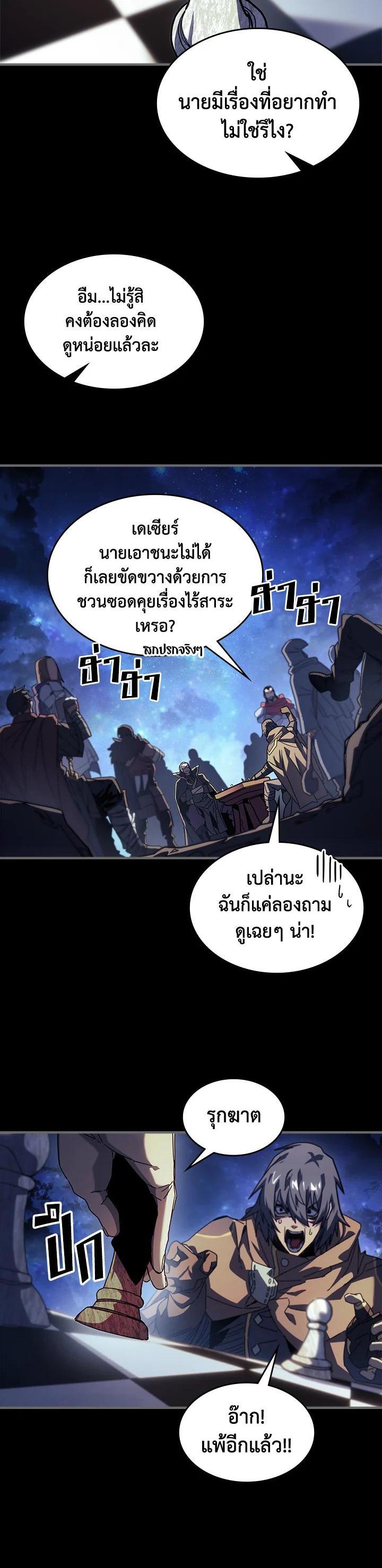 Manga-lc-com อ่านมังงะ อ่านการ์ตูน ออนไลน์ ฟรี A Returner’s Magic Should Be Special ตอนที่ 1 2 3 4 5 6 7 8 9 10 11 12 13 14 ฟรี ไม่มีโฆษณา Manga-lc - อ่าน มังงะ อ่าน การ์ตูน ออนไลน์ อ่านมังงะ ฟรี
