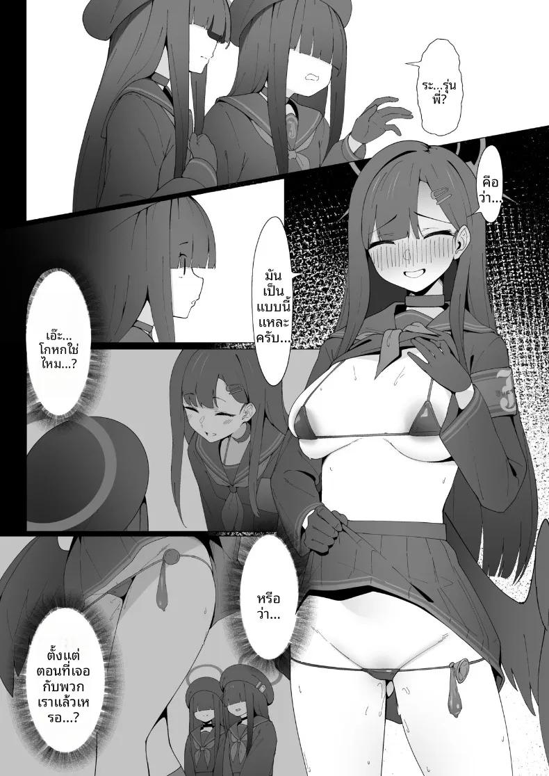 Doujin-Lc- อ่าน โดจิน มังฮวา เกาหลี ญี่ปุ่น จีน แปลไทย คุณยังจะเคารพรุ่นพี่อย่างฉันอยู่ไหม (Mannen Junyuuki) (Blue Archive) ตอนที่ 1 2 3 4 5 6 7 8 9 10 11 12 13 14 ฟรี ไม่มีโฆษณา อ่าน โดจิน Manhwa เกาหลี ญี่ปุ่น จีน เรามีครบ คัดมาให้เน้นๆ โดจิน 18+ รับประกันความฟินโดย  Doujin Lc