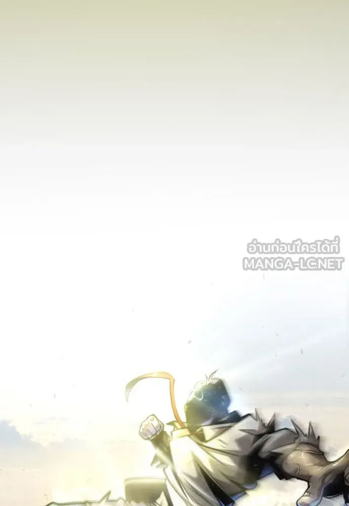 ยุคแห่งยอดมนุษย์ ตอนที่ 65 รูปที่ 21