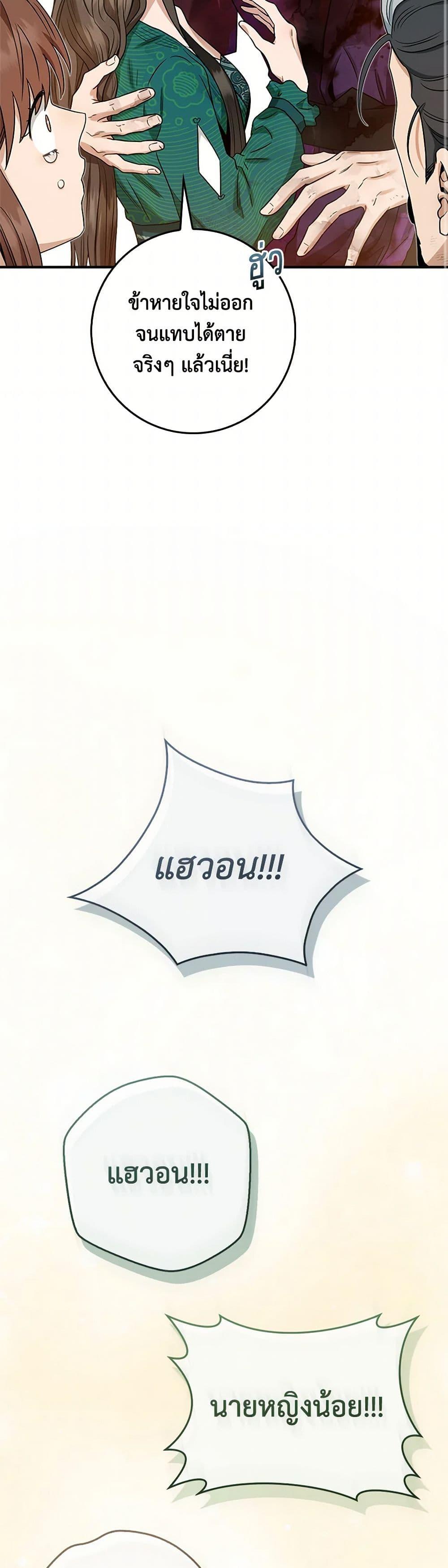 Manga-lc-com อ่านมังงะ อ่านการ์ตูน ออนไลน์ ฟรี I’m a Martial Art Villainess, but I’m the Strongest ตอนที่ 1 2 3 4 5 6 7 8 9 10 11 12 13 14 ฟรี ไม่มีโฆษณา Manga-lc - อ่าน มังงะ อ่าน การ์ตูน ออนไลน์ อ่านมังงะ ฟรี