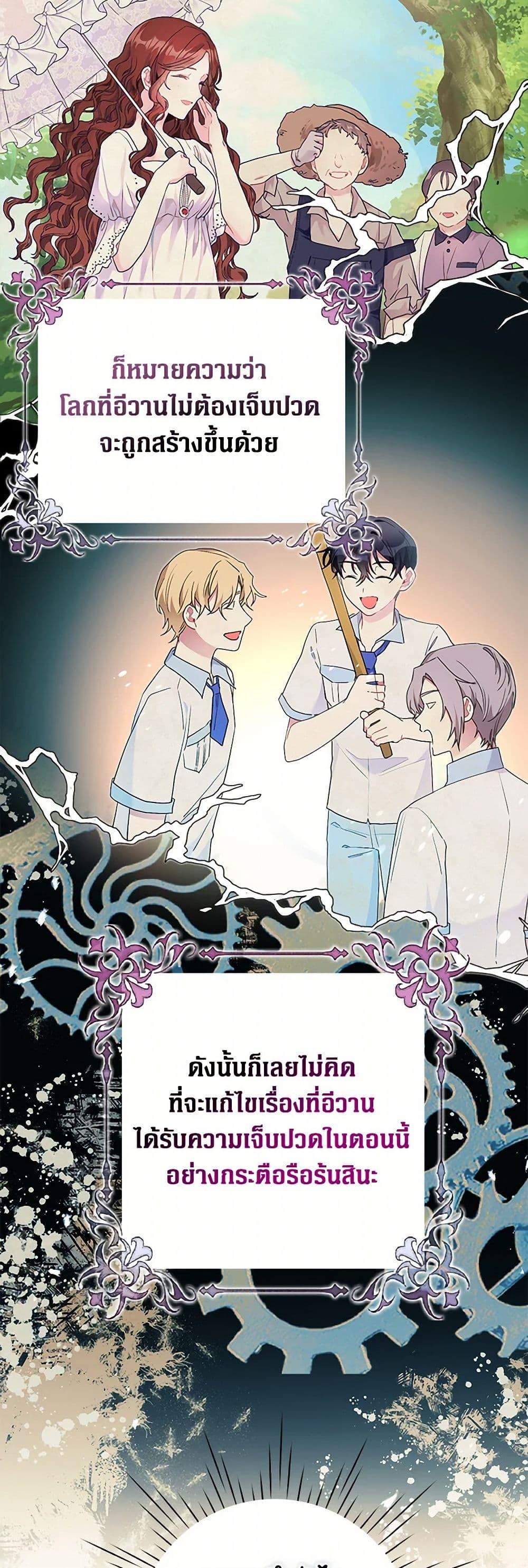 Manga-lc-com อ่านมังงะ อ่านการ์ตูน ออนไลน์ ฟรี The Archvillain’s Daughter-in-Law ตอนที่ 1 2 3 4 5 6 7 8 9 10 11 12 13 14 ฟรี ไม่มีโฆษณา Manga-lc - อ่าน มังงะ อ่าน การ์ตูน ออนไลน์ อ่านมังงะ ฟรี