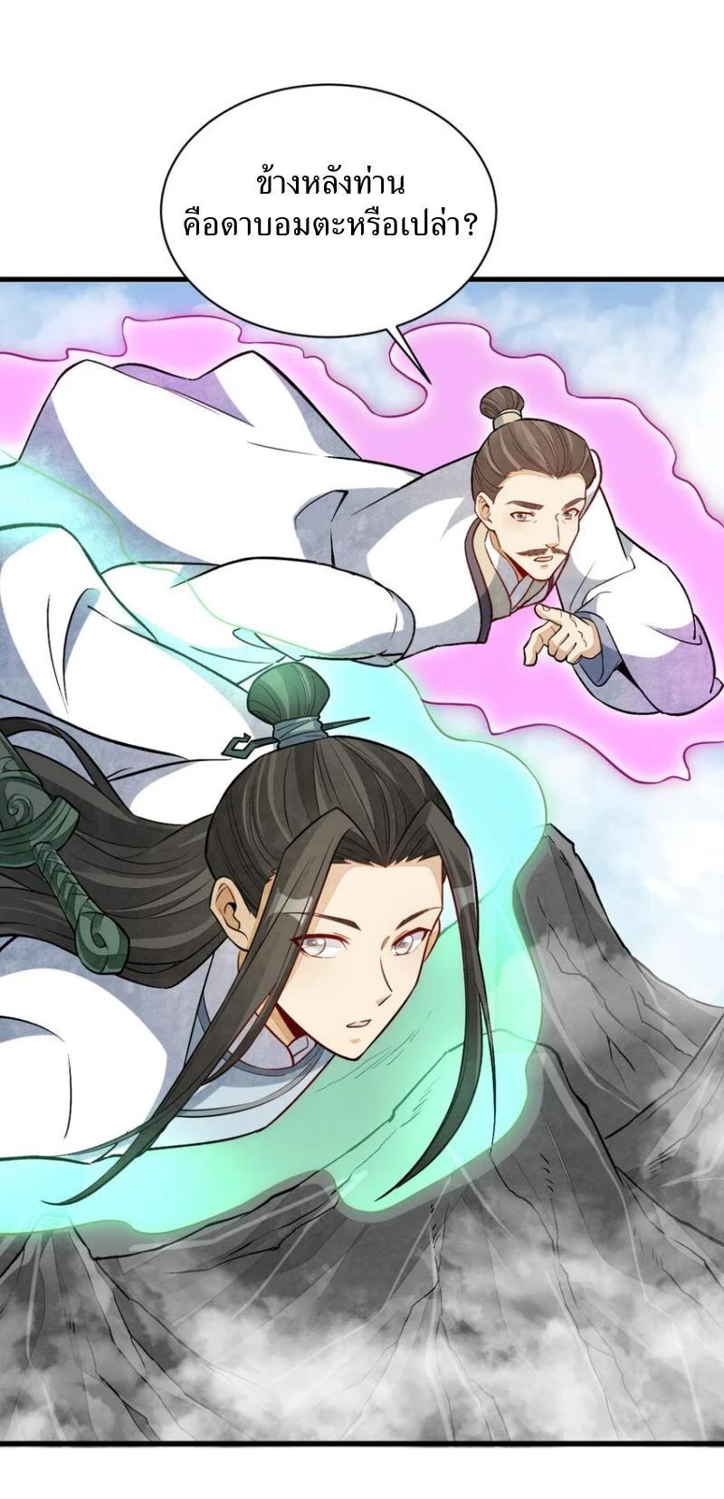 Manga-lc-com อ่านมังงะ อ่านการ์ตูน ออนไลน์ ฟรี Lan Ke Qi Yuan ตอนที่ 1 2 3 4 5 6 7 8 9 10 11 12 13 14 ฟรี ไม่มีโฆษณา Manga-lc - อ่าน มังงะ อ่าน การ์ตูน ออนไลน์ อ่านมังงะ ฟรี