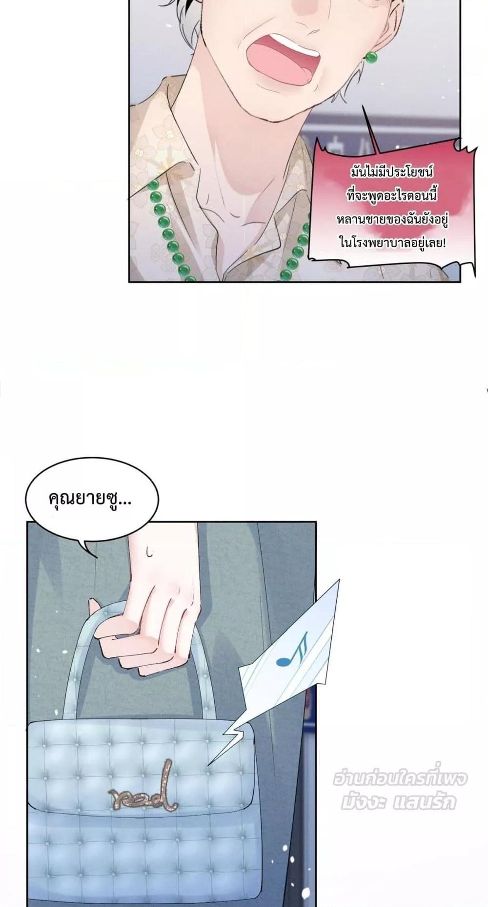 Manga-lc-com อ่านมังงะ อ่านการ์ตูน ออนไลน์ ฟรี BeneaththeLad ตอนที่ 1 2 3 4 5 6 7 8 9 10 11 12 13 14 ฟรี ไม่มีโฆษณา Manga-lc - อ่าน มังงะ อ่าน การ์ตูน ออนไลน์ อ่านมังงะ ฟรี