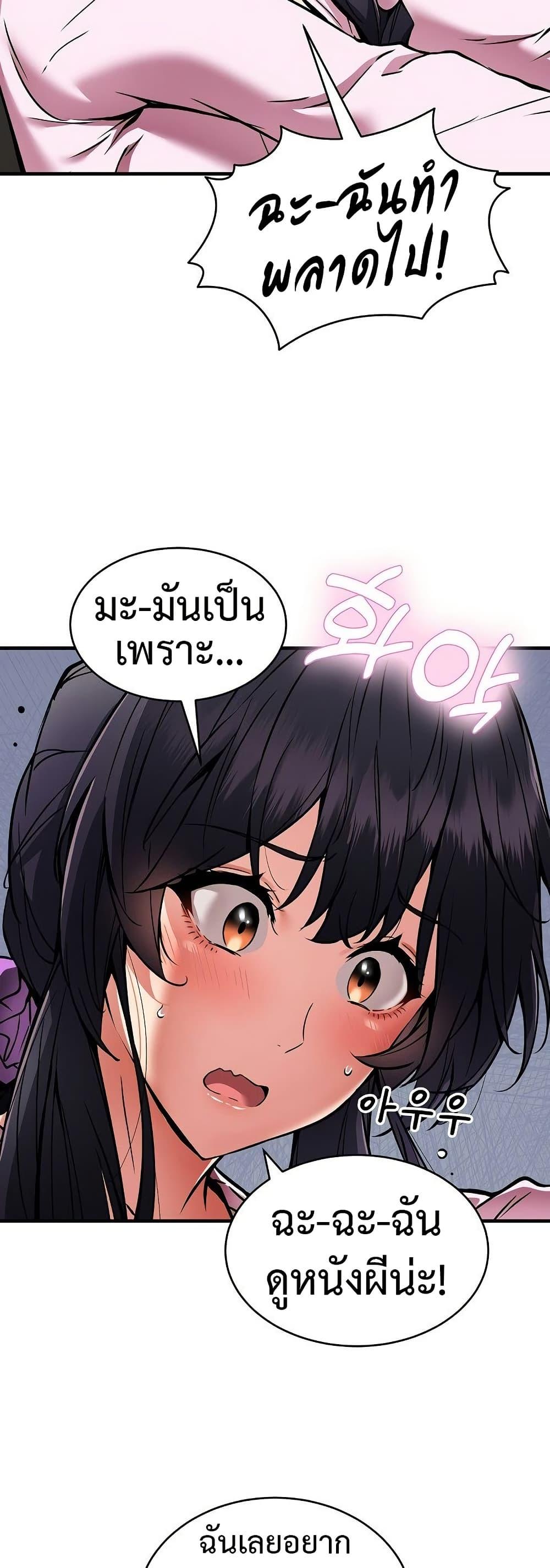Doujin-Lc- อ่าน โดจิน มังฮวา เกาหลี ญี่ปุ่น จีน แปลไทย Driver in the New City ตอนที่ 1 2 3 4 5 6 7 8 9 10 11 12 13 14 ฟรี ไม่มีโฆษณา อ่าน โดจิน Manhwa เกาหลี ญี่ปุ่น จีน เรามีครบ คัดมาให้เน้นๆ โดจิน 18+ รับประกันความฟินโดย  Doujin Lc