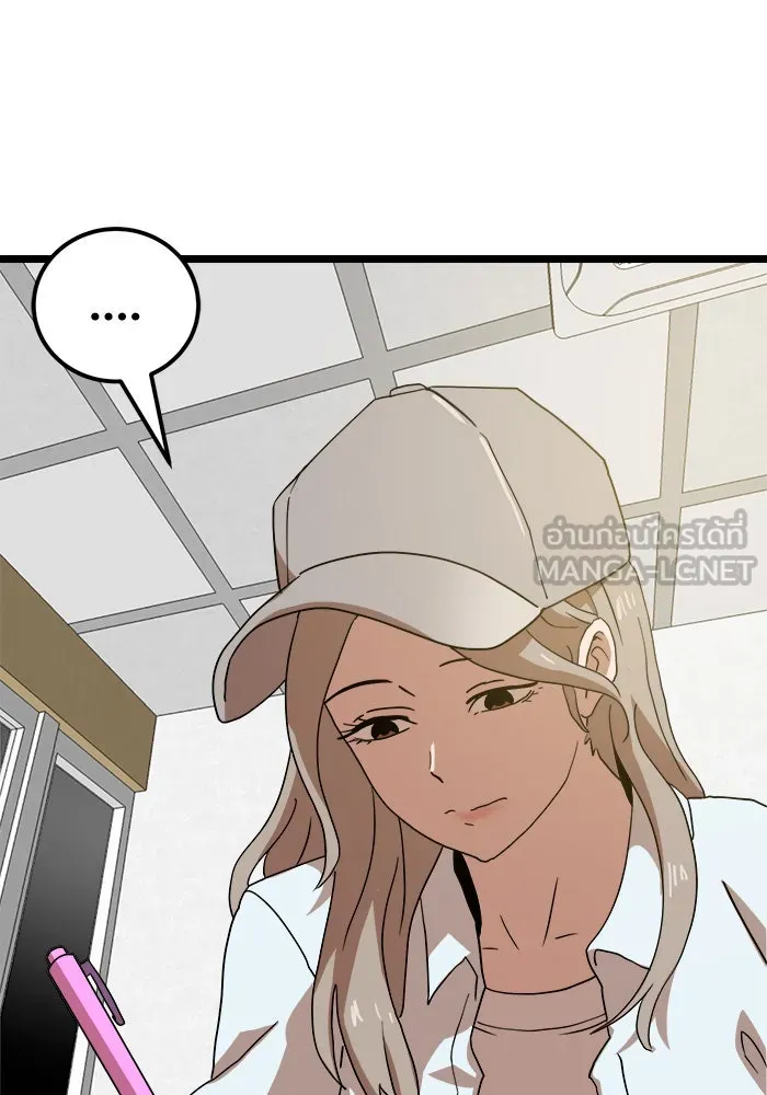 Double Click ตอนที่ 39 รูปที่ 27