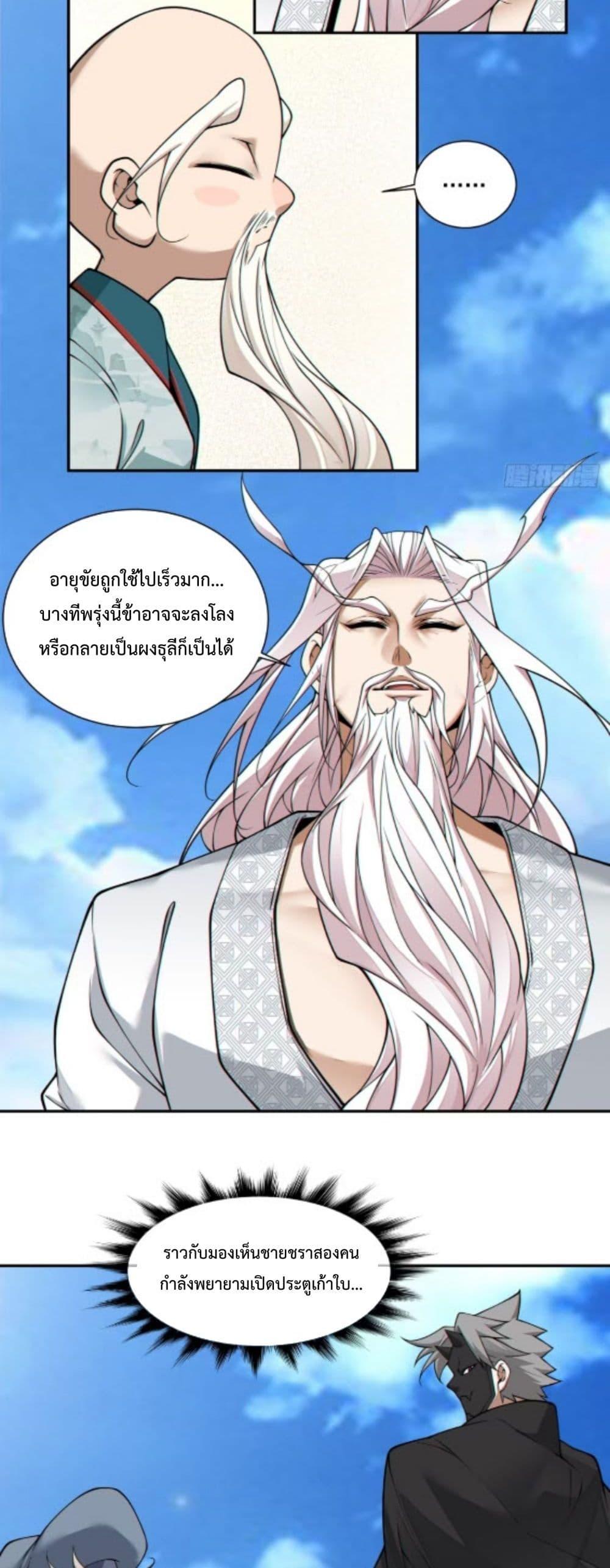 Manga-lc-com อ่านมังงะ อ่านการ์ตูน ออนไลน์ ฟรี MyDisciplesAr ตอนที่ 1 2 3 4 5 6 7 8 9 10 11 12 13 14 ฟรี ไม่มีโฆษณา Manga-lc - อ่าน มังงะ อ่าน การ์ตูน ออนไลน์ อ่านมังงะ ฟรี