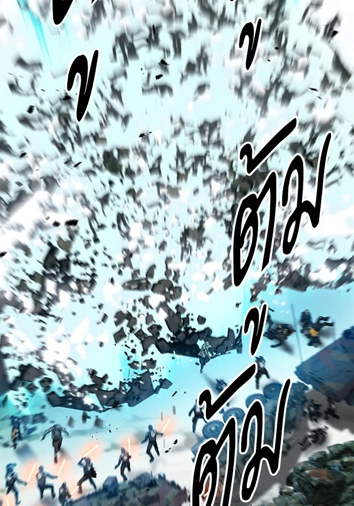 ดรูอิดแห่งสถานีโซล ตอนที่ 44 รูปที่ 65