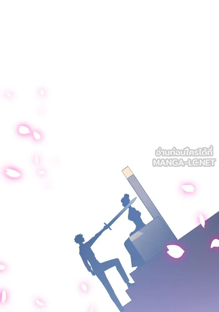 ฟิลเลียโรเซ่กับคำทำนายแห่งมงกุฎหนาม ตอนที่ 128 รูปที่ 51