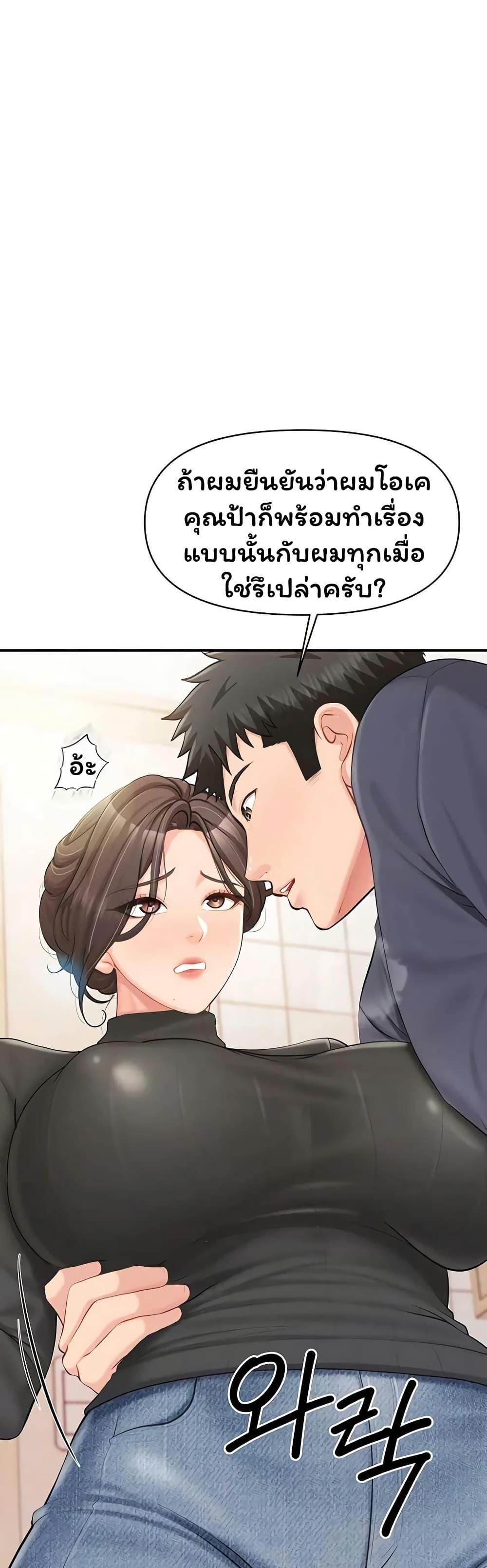 Doujin-Lc- อ่าน โดจิน มังฮวา เกาหลี ญี่ปุ่น จีน แปลไทย I am The Only ตอนที่ 1 2 3 4 5 6 7 8 9 10 11 12 13 14 ฟรี ไม่มีโฆษณา อ่าน โดจิน Manhwa เกาหลี ญี่ปุ่น จีน เรามีครบ คัดมาให้เน้นๆ โดจิน 18+ รับประกันความฟินโดย  Doujin Lc