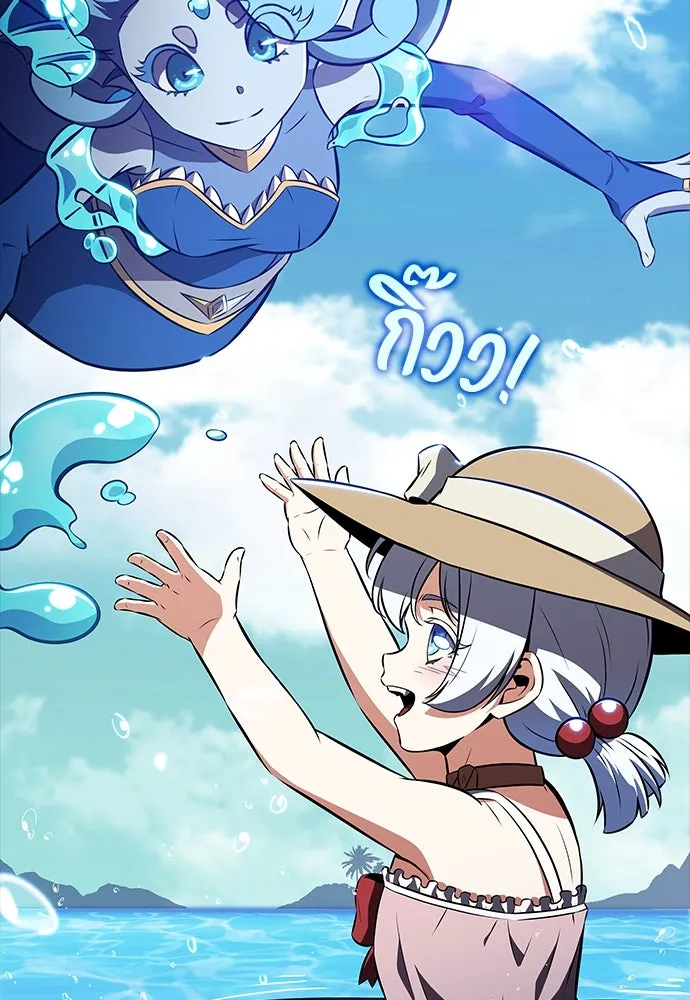 ครัวผู้กล้าท้าให้ชิม ตอนที่ 21 รูปที่ 67