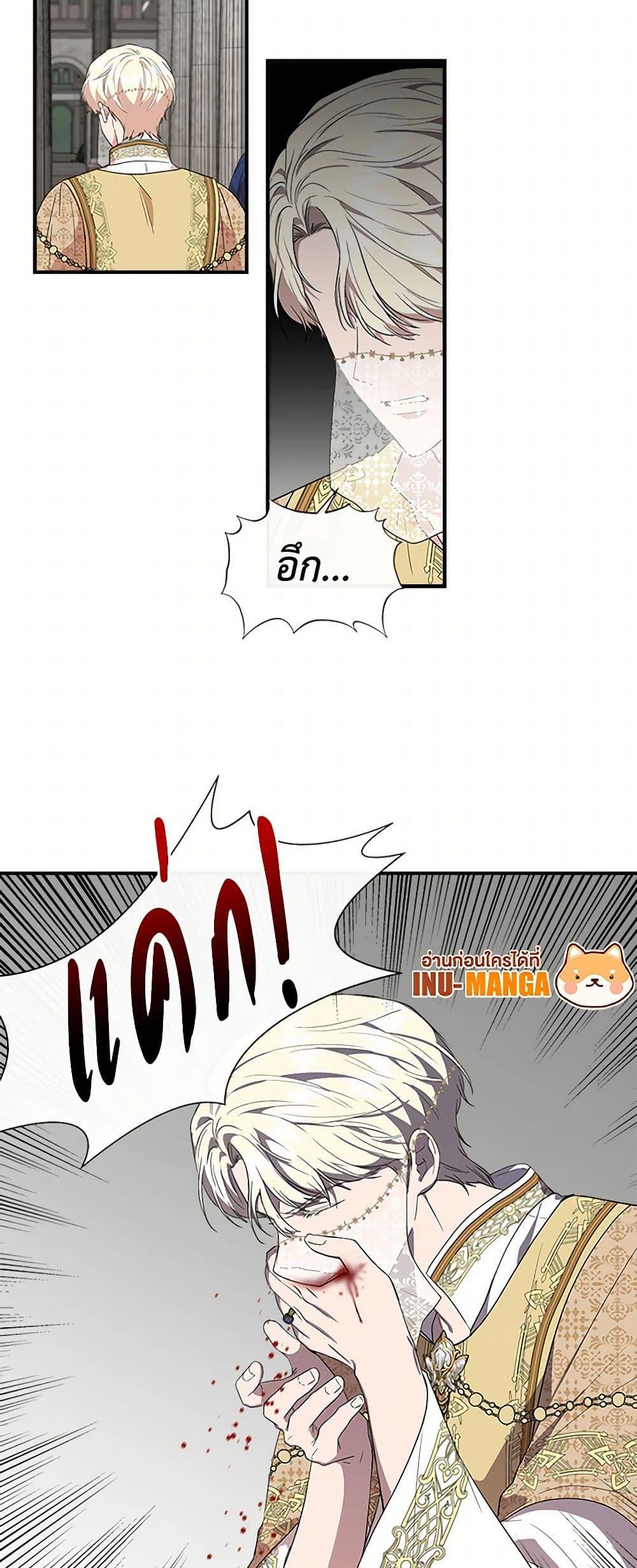 Manga-lc-com อ่านมังงะ อ่านการ์ตูน ออนไลน์ ฟรี I Wasn’t the Cinderella ตอนที่ 1 2 3 4 5 6 7 8 9 10 11 12 13 14 ฟรี ไม่มีโฆษณา Manga-lc - อ่าน มังงะ อ่าน การ์ตูน ออนไลน์ อ่านมังงะ ฟรี