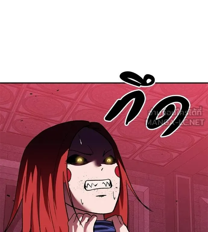 เรียกฉันว่าพระเจ้า ตอนที่ 78 รูปที่ 157