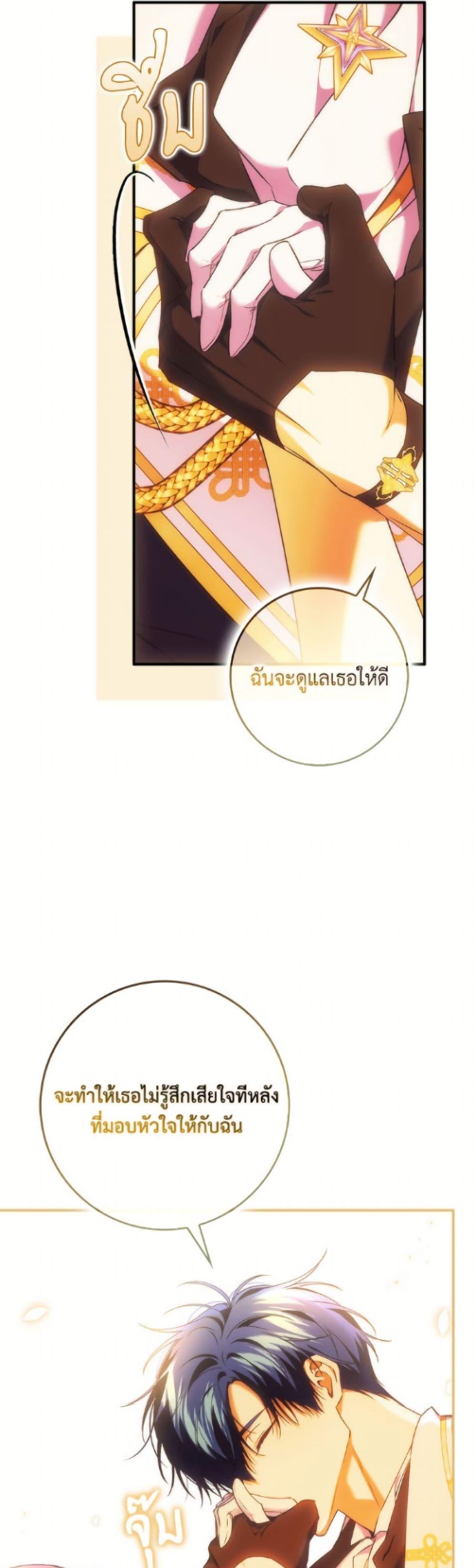 Manga-lc-com อ่านมังงะ อ่านการ์ตูน ออนไลน์ ฟรี I Won’t Pick Up The Trash I Threw Away Again ตอนที่ 1 2 3 4 5 6 7 8 9 10 11 12 13 14 ฟรี ไม่มีโฆษณา Manga-lc - อ่าน มังงะ อ่าน การ์ตูน ออนไลน์ อ่านมังงะ ฟรี