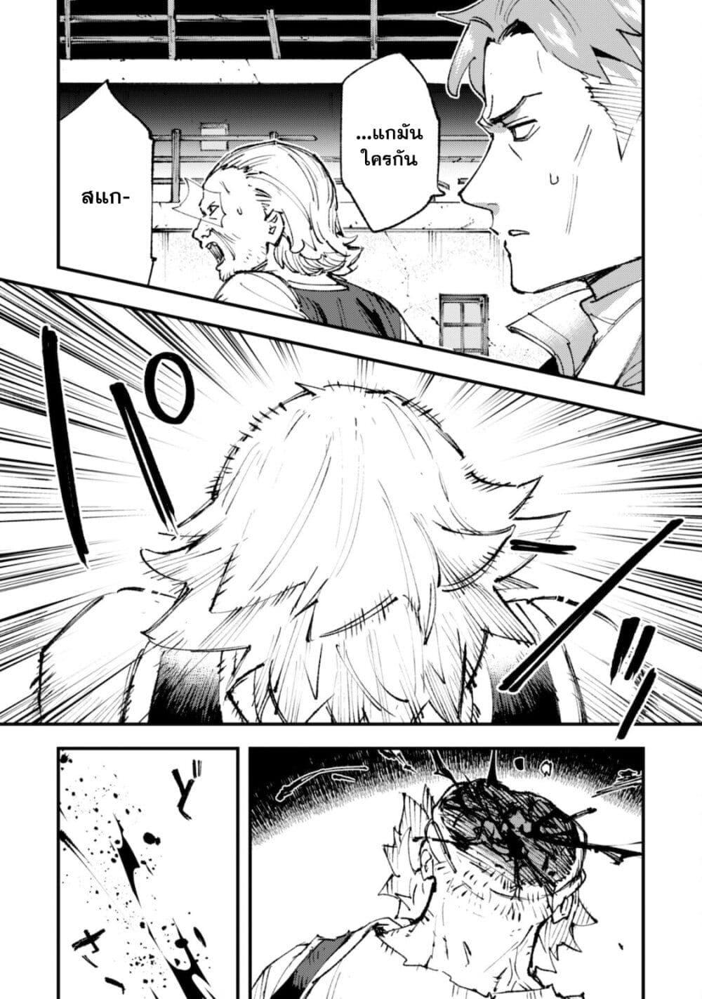 Manga-lc-com อ่านมังงะ อ่านการ์ตูน ออนไลน์ ฟรี “Omae Gotoki ga Maou ni Kateru to Omou na” to Yuusha Party wo Tsuihou Sareta node, Outo de Kimama ni Kurashitai ตอนที่ 1 2 3 4 5 6 7 8 9 10 11 12 13 14 ฟรี ไม่มีโฆษณา Manga-lc - อ่าน มังงะ อ่าน การ์ตูน ออนไลน์ อ่านมังงะ ฟรี