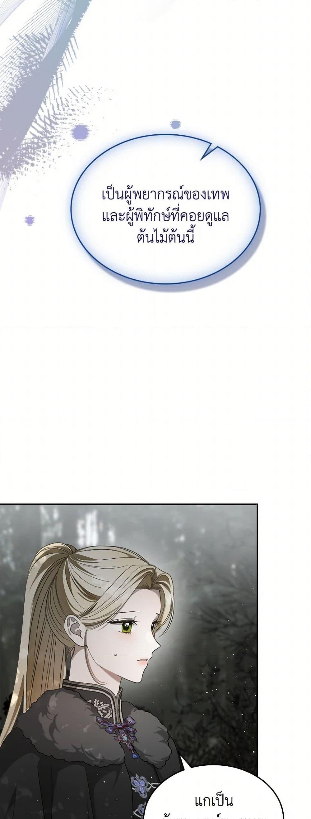 Manga-lc-com อ่านมังงะ อ่านการ์ตูน ออนไลน์ ฟรี The Monster Male Lead Lives Under My Bed ตอนที่ 1 2 3 4 5 6 7 8 9 10 11 12 13 14 ฟรี ไม่มีโฆษณา Manga-lc - อ่าน มังงะ อ่าน การ์ตูน ออนไลน์ อ่านมังงะ ฟรี