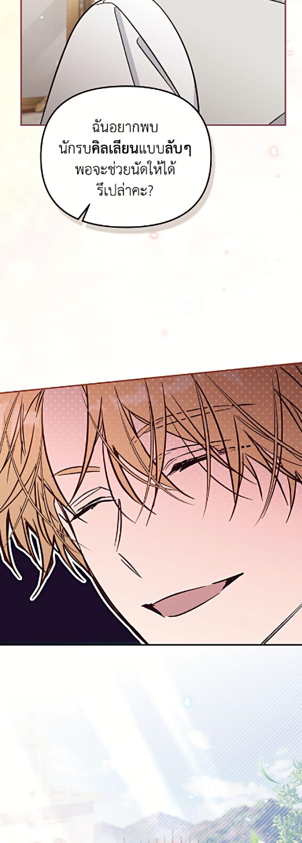 Manga-lc-com อ่านมังงะ อ่านการ์ตูน ออนไลน์ ฟรี No Place for the Fake Princess ตอนที่ 1 2 3 4 5 6 7 8 9 10 11 12 13 14 ฟรี ไม่มีโฆษณา Manga-lc - อ่าน มังงะ อ่าน การ์ตูน ออนไลน์ อ่านมังงะ ฟรี