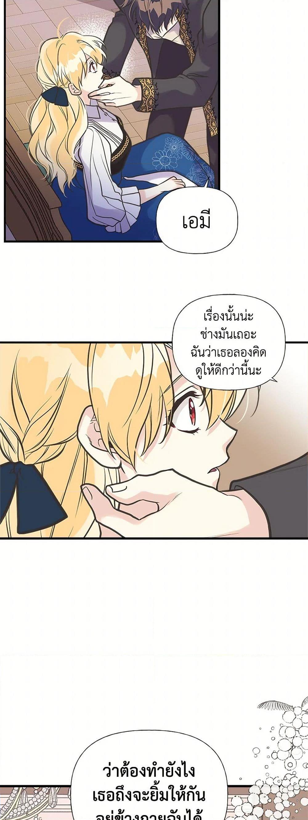 Manga-lc-com อ่านมังงะ อ่านการ์ตูน ออนไลน์ ฟรี My Sister Picked up the Male Lead ตอนที่ 1 2 3 4 5 6 7 8 9 10 11 12 13 14 ฟรี ไม่มีโฆษณา Manga-lc - อ่าน มังงะ อ่าน การ์ตูน ออนไลน์ อ่านมังงะ ฟรี