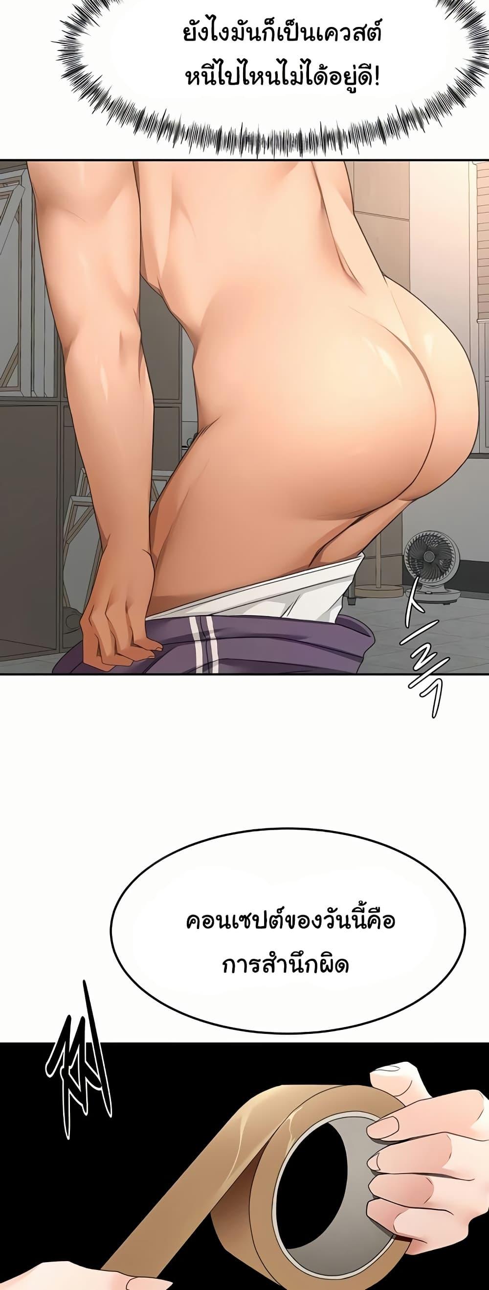 Doujin-Lc- อ่าน โดจิน มังฮวา เกาหลี ญี่ปุ่น จีน แปลไทย Rooftop Sex King ตอนที่ 1 2 3 4 5 6 7 8 9 10 11 12 13 14 ฟรี ไม่มีโฆษณา อ่าน โดจิน Manhwa เกาหลี ญี่ปุ่น จีน เรามีครบ คัดมาให้เน้นๆ โดจิน 18+ รับประกันความฟินโดย  Doujin Lc