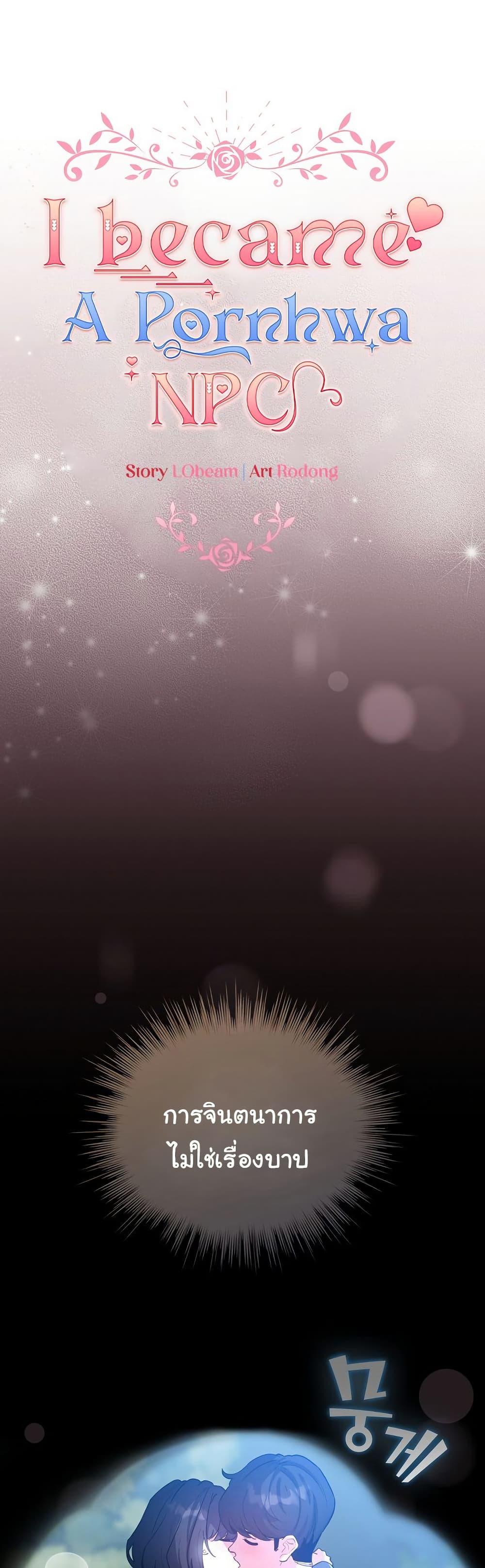 Doujin-Lc- อ่าน โดจิน มังฮวา เกาหลี ญี่ปุ่น จีน แปลไทย I Became a Pornhwa ตอนที่ 1 2 3 4 5 6 7 8 9 10 11 12 13 14 ฟรี ไม่มีโฆษณา อ่าน โดจิน Manhwa เกาหลี ญี่ปุ่น จีน เรามีครบ คัดมาให้เน้นๆ โดจิน 18+ รับประกันความฟินโดย  Doujin Lc