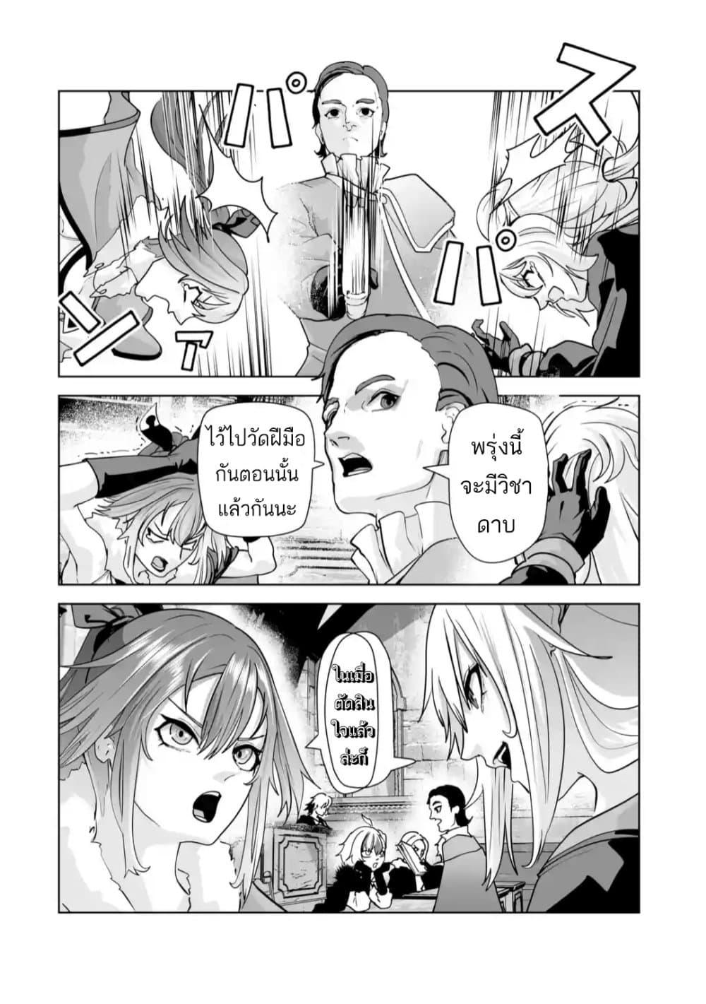 Manga-lc-com อ่านมังงะ อ่านการ์ตูน ออนไลน์ ฟรี Akuyaku Kizoku ga Hirakinaotte Hametsu Furagu o Jitsuryoku de Hataki Otteitara, Itsunomanika Hirointachi Kara Eiyuushi Sareru you ni Natta ken ตอนที่ 1 2 3 4 5 6 7 8 9 10 11 12 13 14 ฟรี ไม่มีโฆษณา Manga-lc - อ่าน มังงะ อ่าน การ์ตูน ออนไลน์ อ่านมังงะ ฟรี