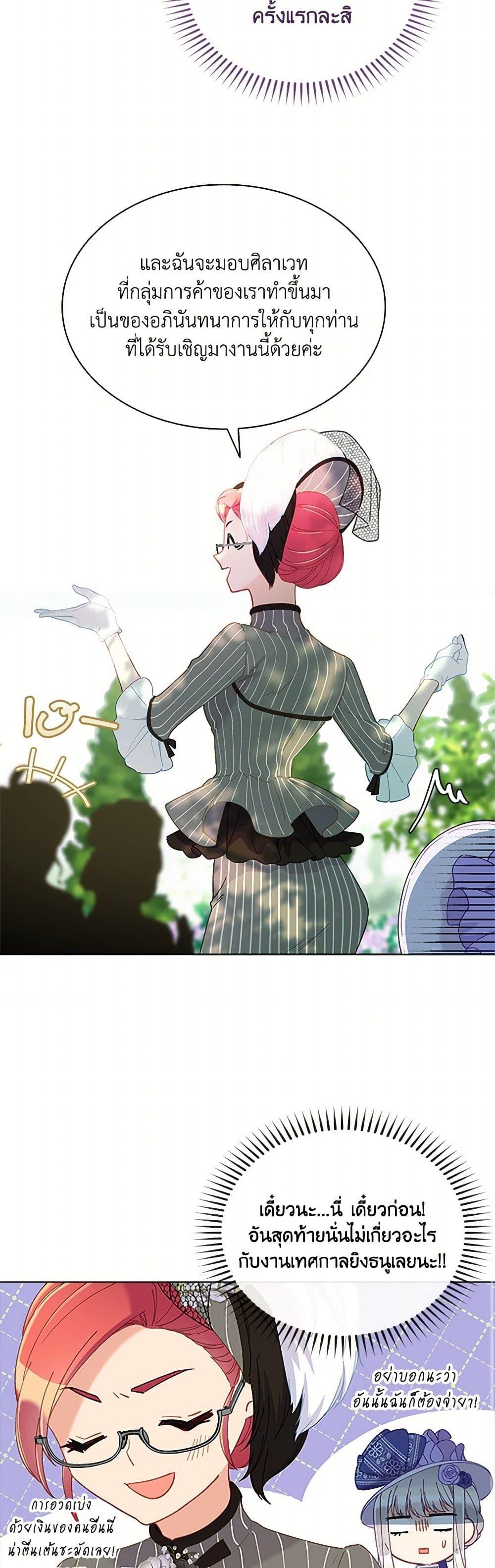 Manga-lc-com อ่านมังงะ อ่านการ์ตูน ออนไลน์ ฟรี The Mighty Extra – One Girl Changes the World ตอนที่ 1 2 3 4 5 6 7 8 9 10 11 12 13 14 ฟรี ไม่มีโฆษณา Manga-lc - อ่าน มังงะ อ่าน การ์ตูน ออนไลน์ อ่านมังงะ ฟรี