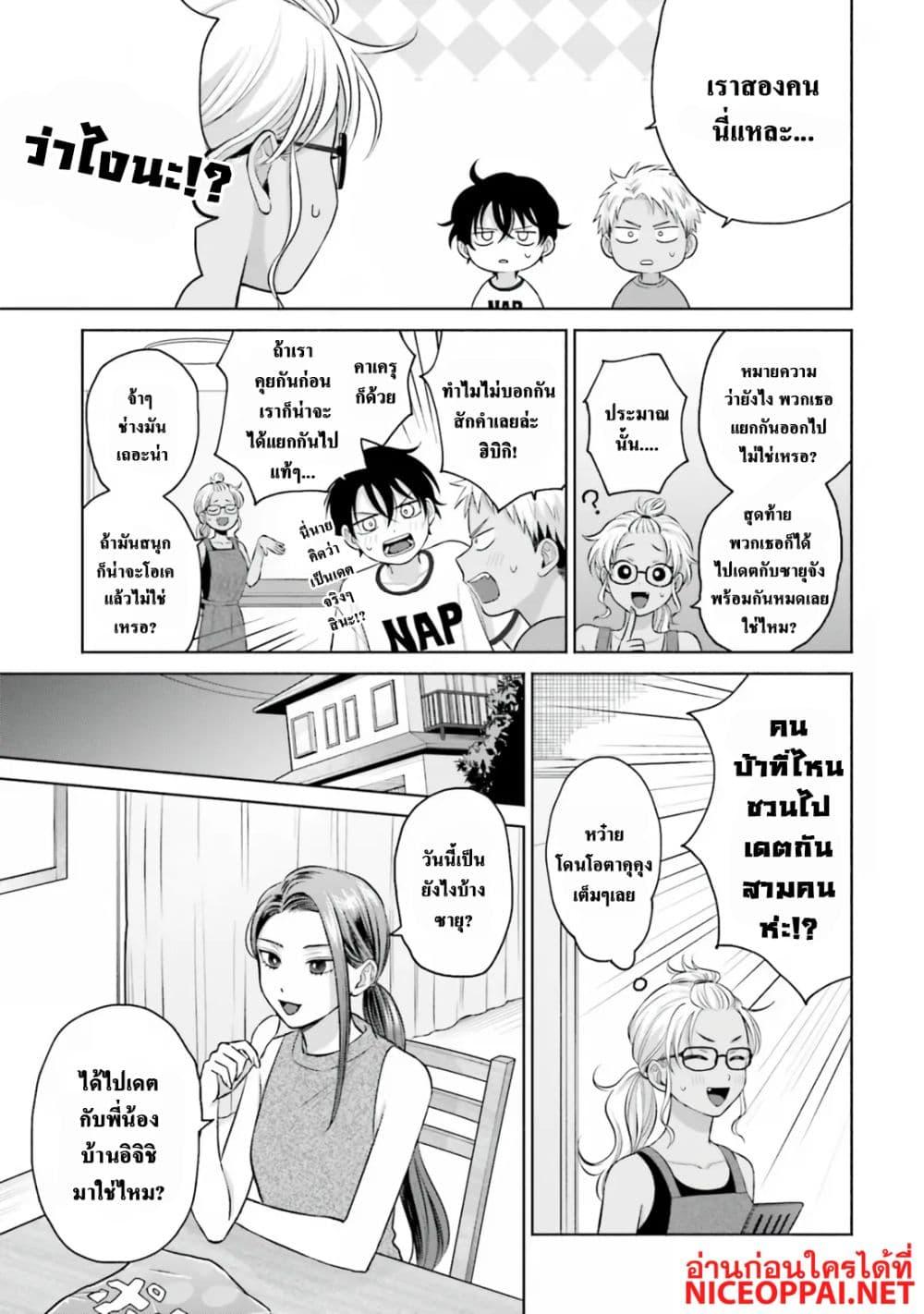 Manga-lc-com อ่านมังงะ อ่านการ์ตูน ออนไลน์ ฟรี Gal Can’t Be Kind to Otaku! ตอนที่ 1 2 3 4 5 6 7 8 9 10 11 12 13 14 ฟรี ไม่มีโฆษณา Manga-lc - อ่าน มังงะ อ่าน การ์ตูน ออนไลน์ อ่านมังงะ ฟรี