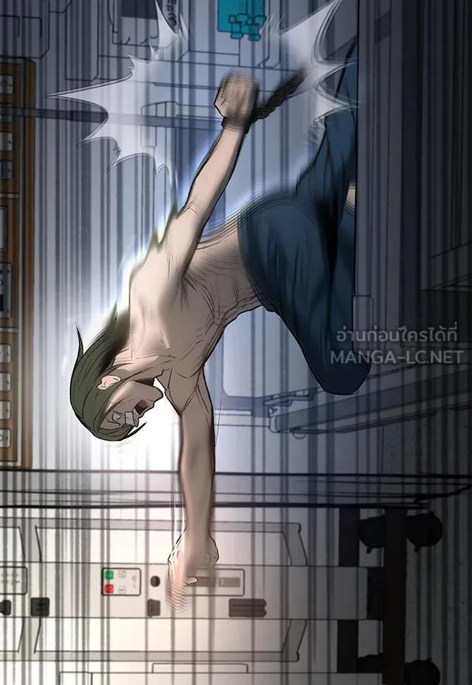 ผู้คุมหมายเลข 0 ตอนที่ 8 รูปที่ 126