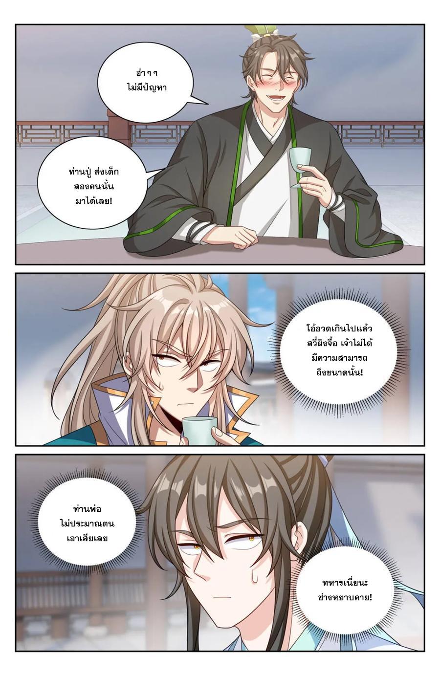 Manga-lc-com อ่านมังงะ อ่านการ์ตูน ออนไลน์ ฟรี Nightwatcher ตอนที่ 1 2 3 4 5 6 7 8 9 10 11 12 13 14 ฟรี ไม่มีโฆษณา Manga-lc - อ่าน มังงะ อ่าน การ์ตูน ออนไลน์ อ่านมังงะ ฟรี