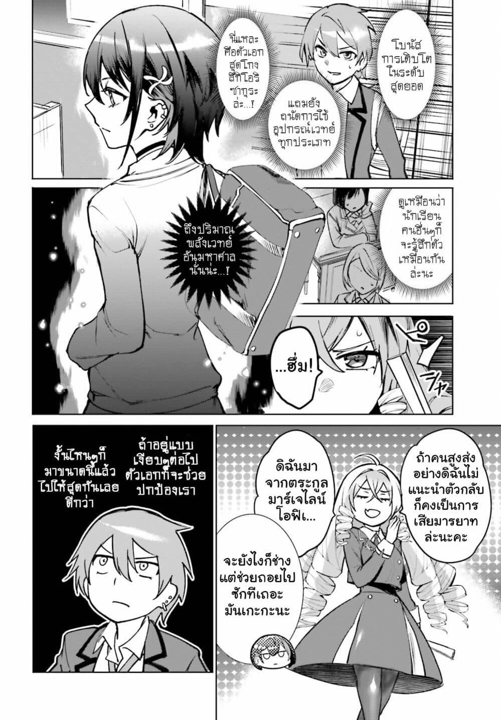 Manga-lc-com อ่านมังงะ อ่านการ์ตูน ออนไลน์ ฟรี Danshi Kinsei Game Sekai de Ore ga Yarubeki Yuiitsu no Koto Yuri no Ma ni Hasamaru Otoko to Shite Tensei shite shimaimashita ตอนที่ 1 2 3 4 5 6 7 8 9 10 11 12 13 14 ฟรี ไม่มีโฆษณา Manga-lc - อ่าน มังงะ อ่าน การ์ตูน ออนไลน์ อ่านมังงะ ฟรี