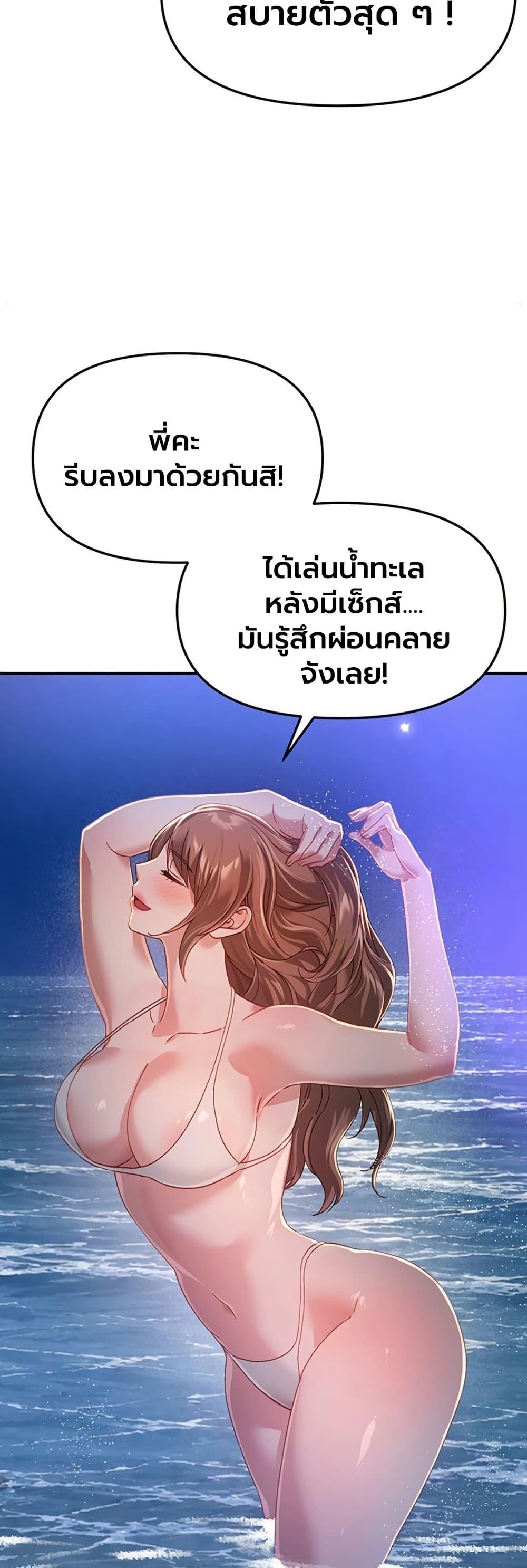 Doujin-Lc- อ่าน โดจิน มังฮวา เกาหลี ญี่ปุ่น จีน แปลไทย Beautiful Days ตอนที่ 1 2 3 4 5 6 7 8 9 10 11 12 13 14 ฟรี ไม่มีโฆษณา อ่าน โดจิน Manhwa เกาหลี ญี่ปุ่น จีน เรามีครบ คัดมาให้เน้นๆ โดจิน 18+ รับประกันความฟินโดย  Doujin Lc